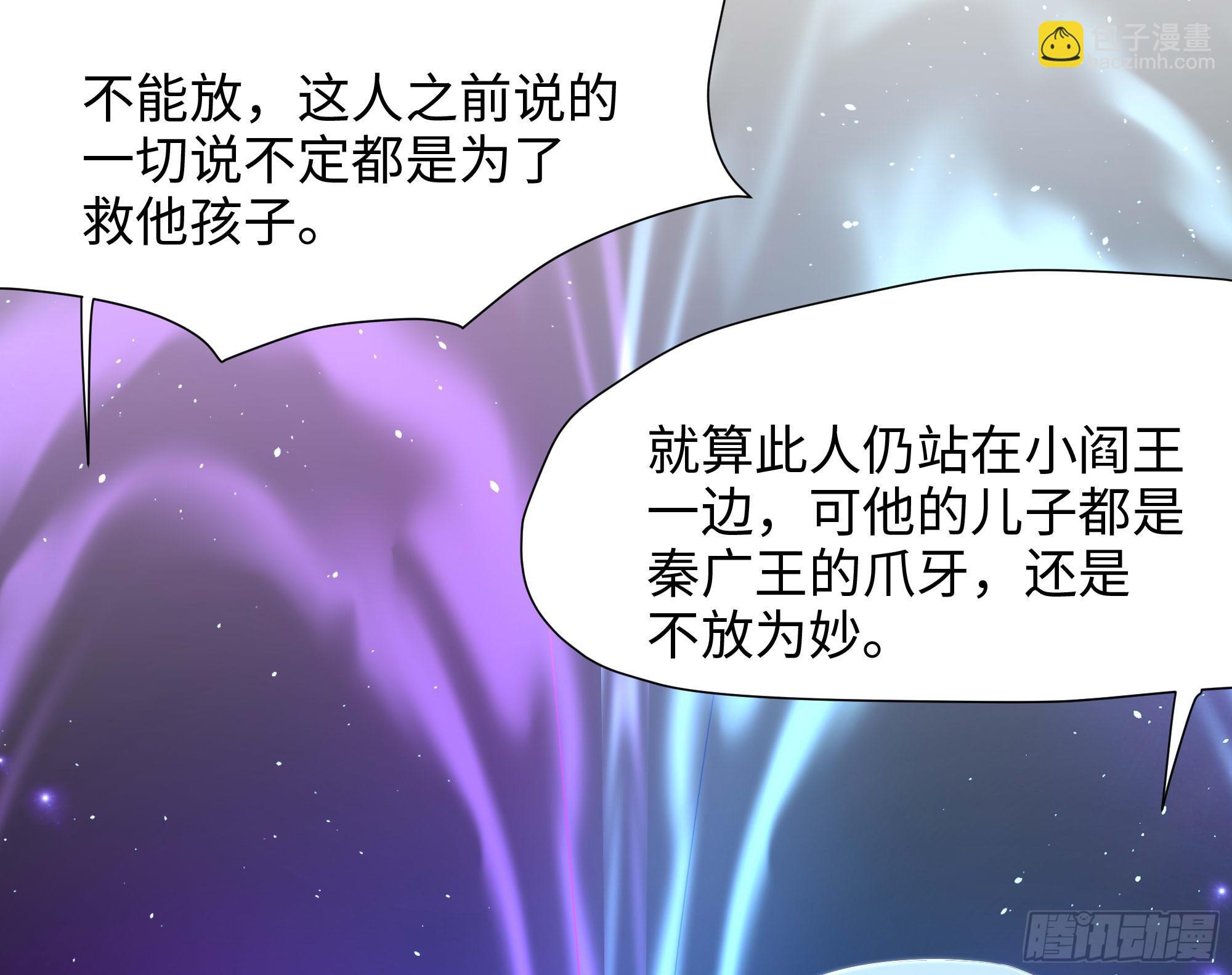 第107话 有点太挤了(1/3)-第110话