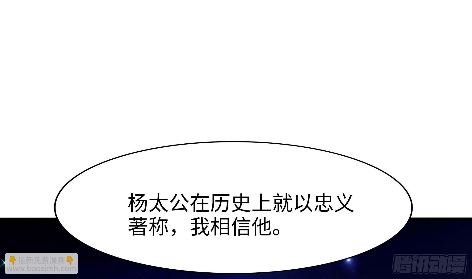 第107话 有点太挤了(1/3)-第110话