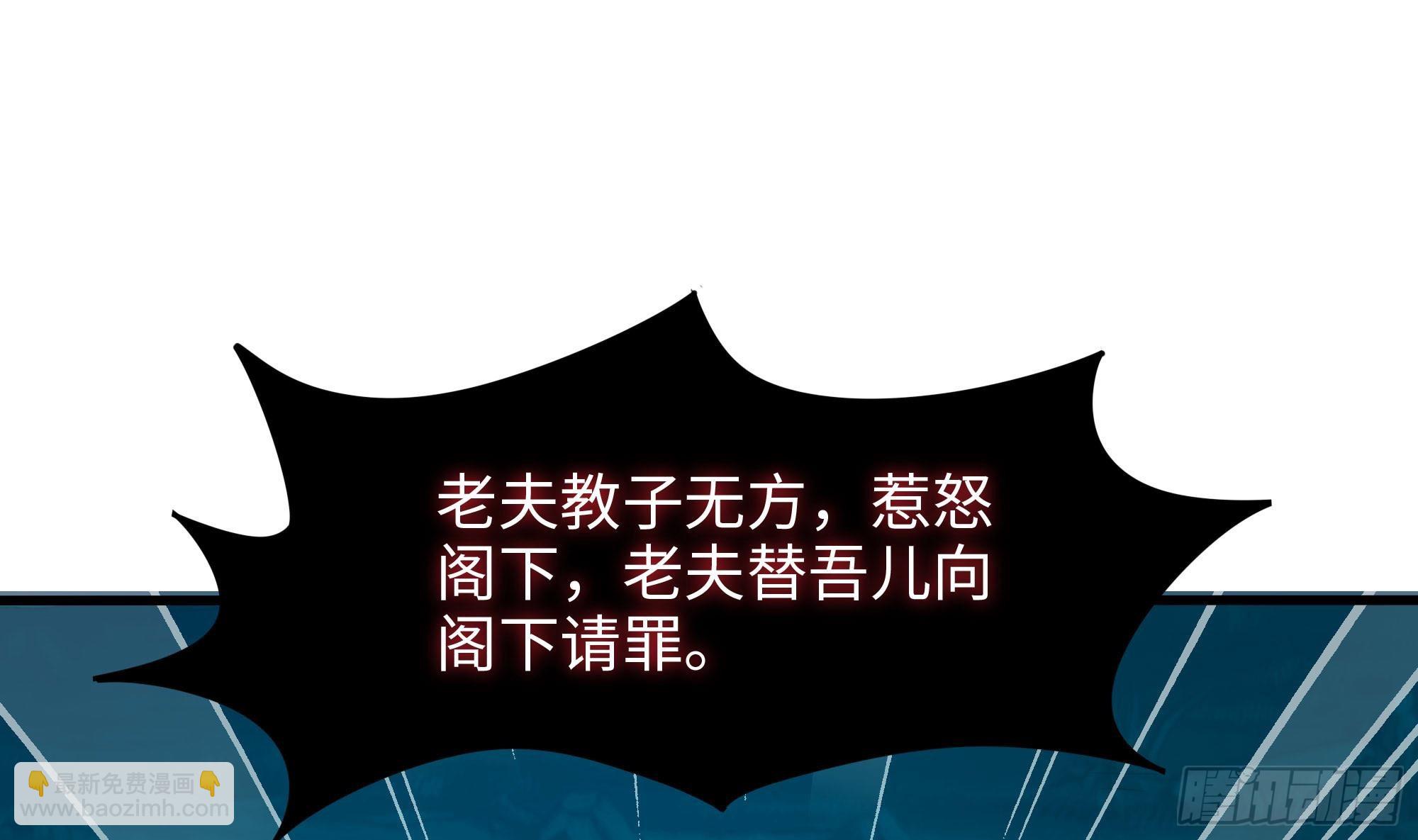 第107话 有点太挤了(1/3)-第110话