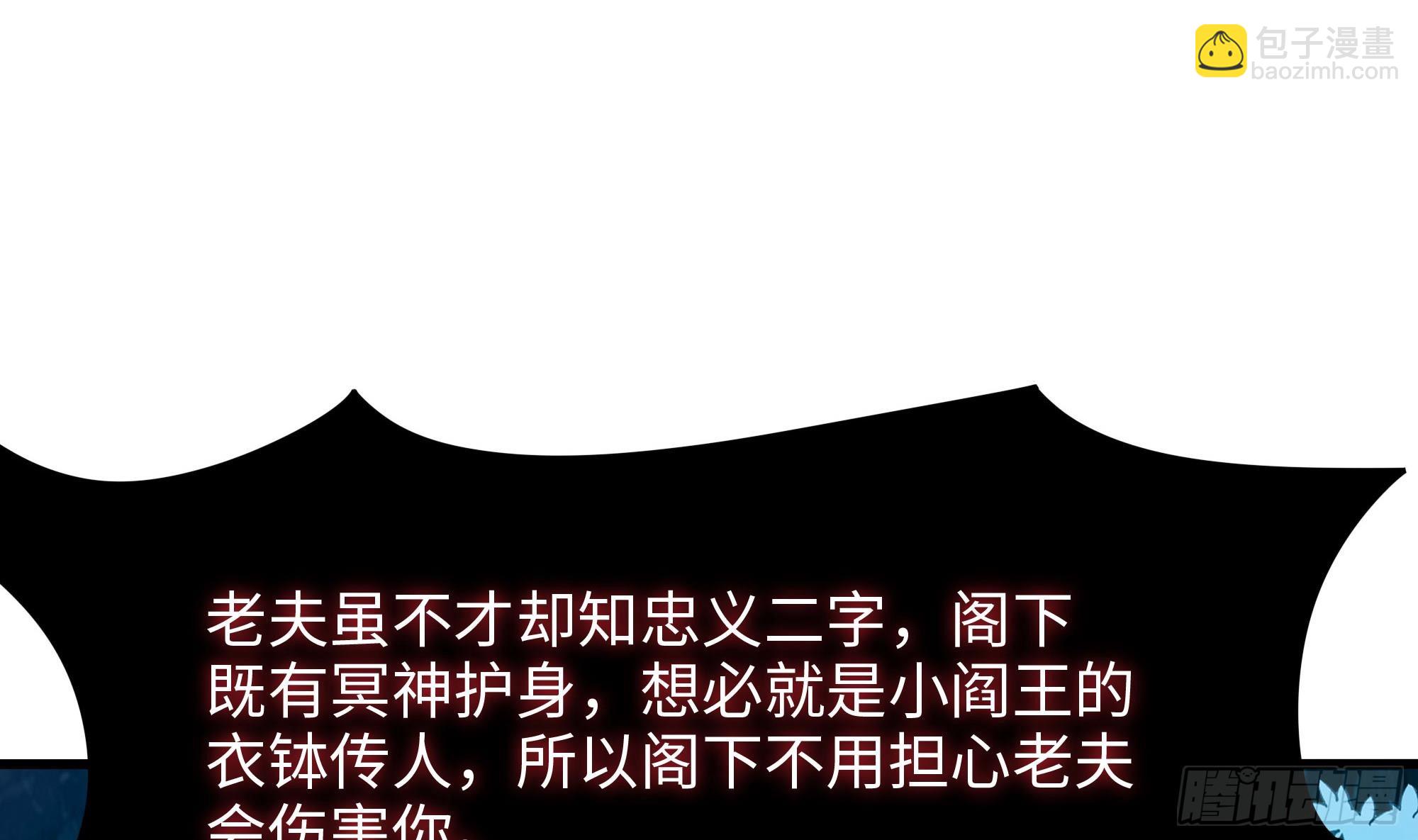 第107话 有点太挤了(1/3)-第110话