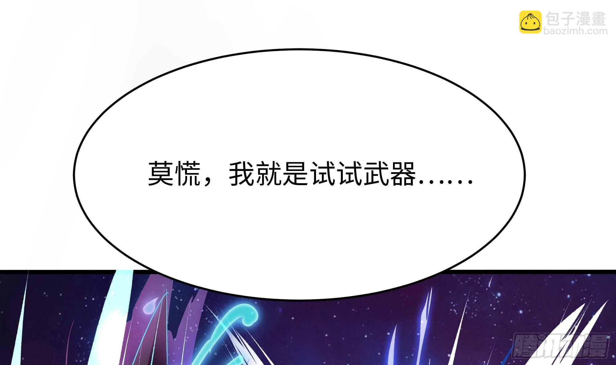 第11话 阴间最小巧的武器(1/3)-第12话