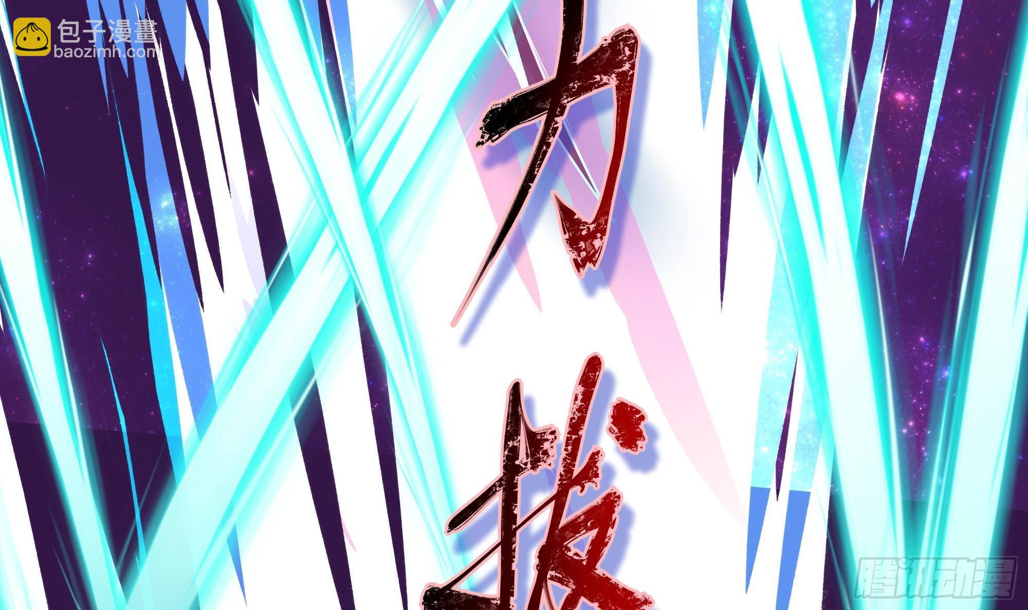 第11话 阴间最小巧的武器(1/3)-第12话