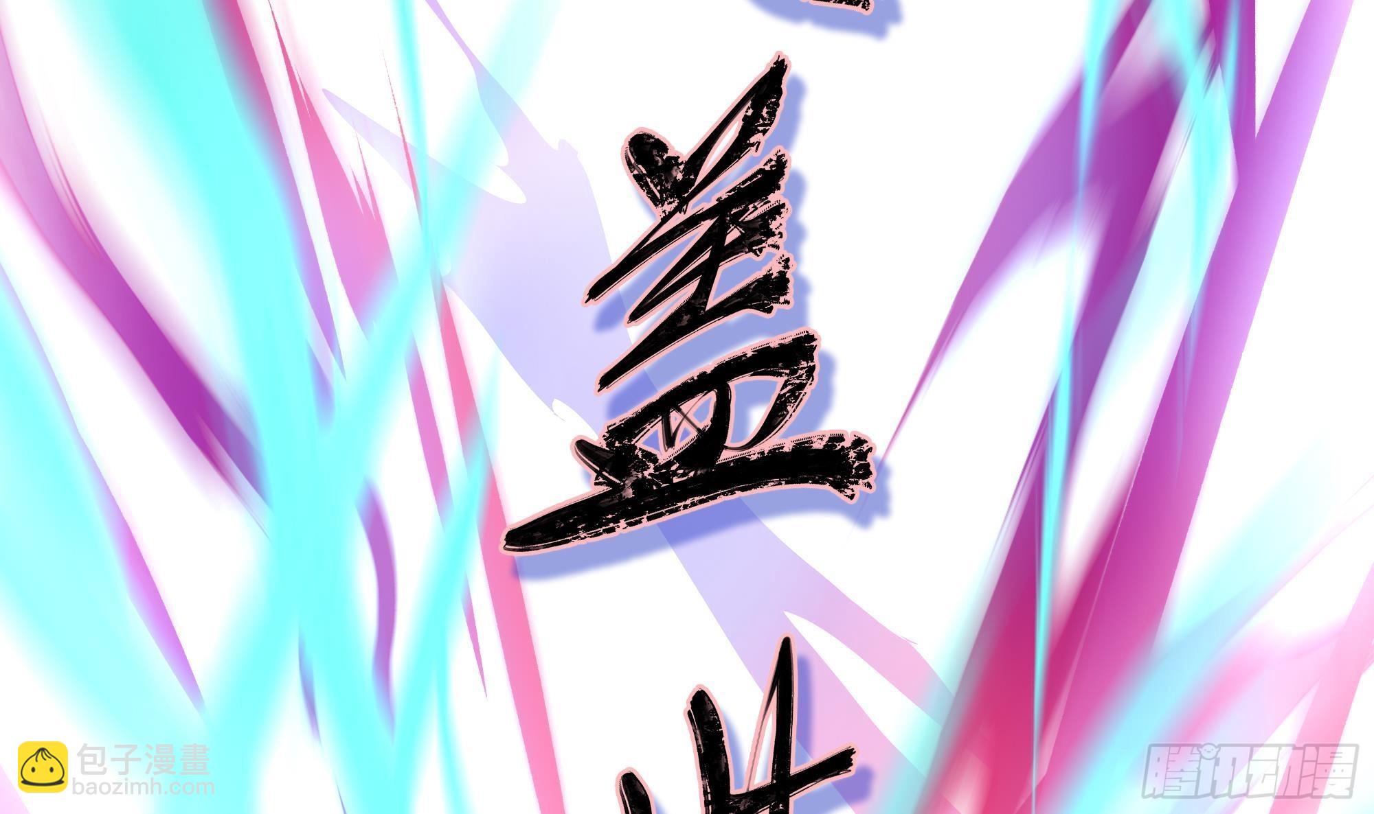 第11话 阴间最小巧的武器(1/3)-第12话