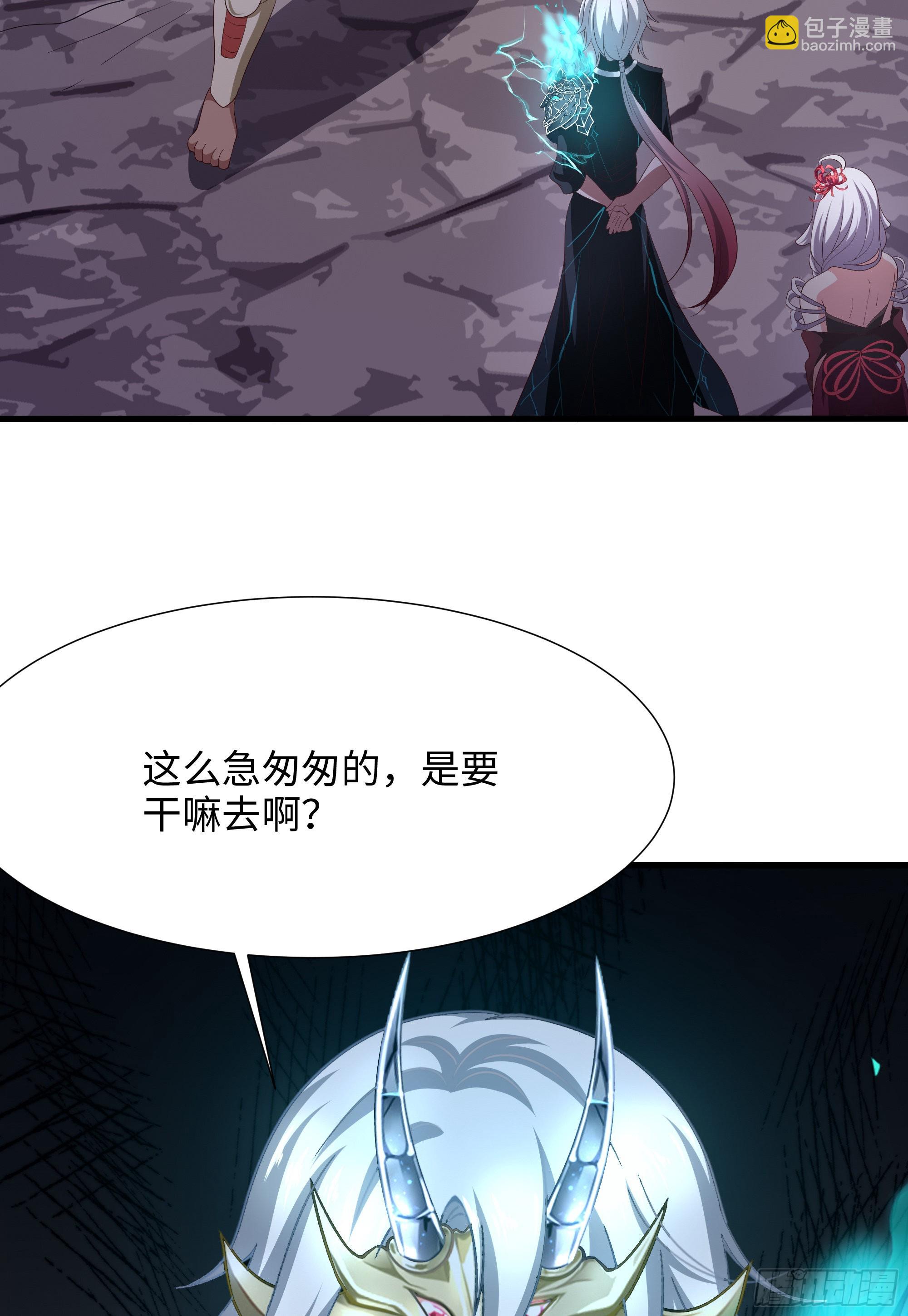 第11话 阴间最小巧的武器(1/3)-第12话