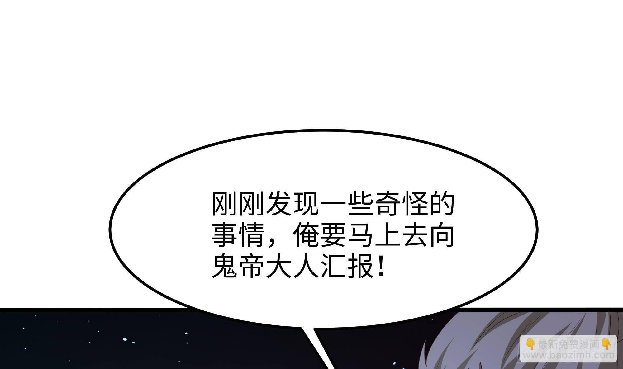 第11话 阴间最小巧的武器(1/3)-第12话