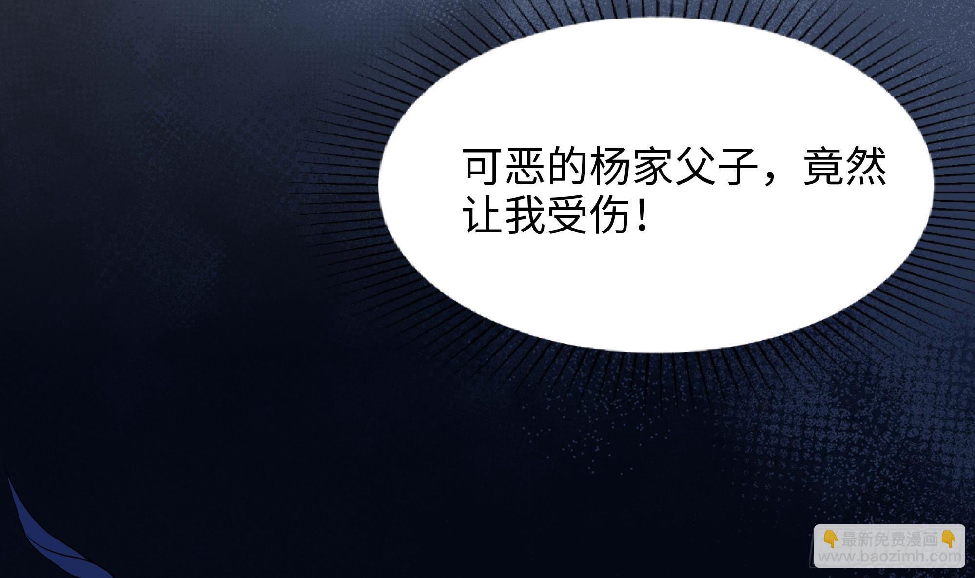 第109话 重回现实(1/3)-第112话