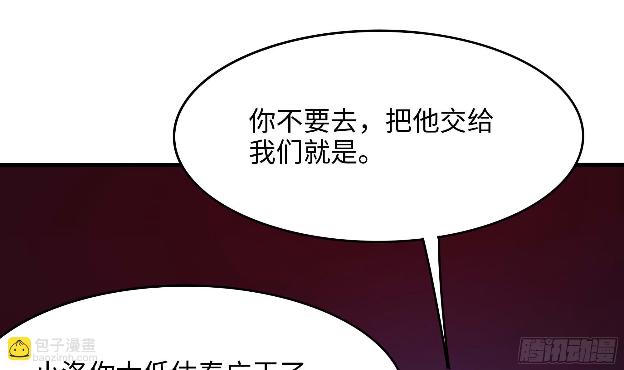 第109话 重回现实(1/3)-第112话