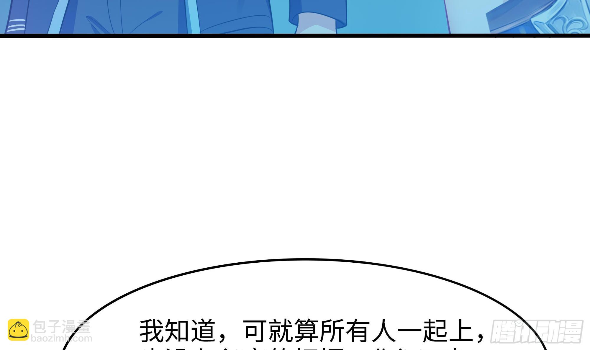 第109话 重回现实(1/3)-第112话
