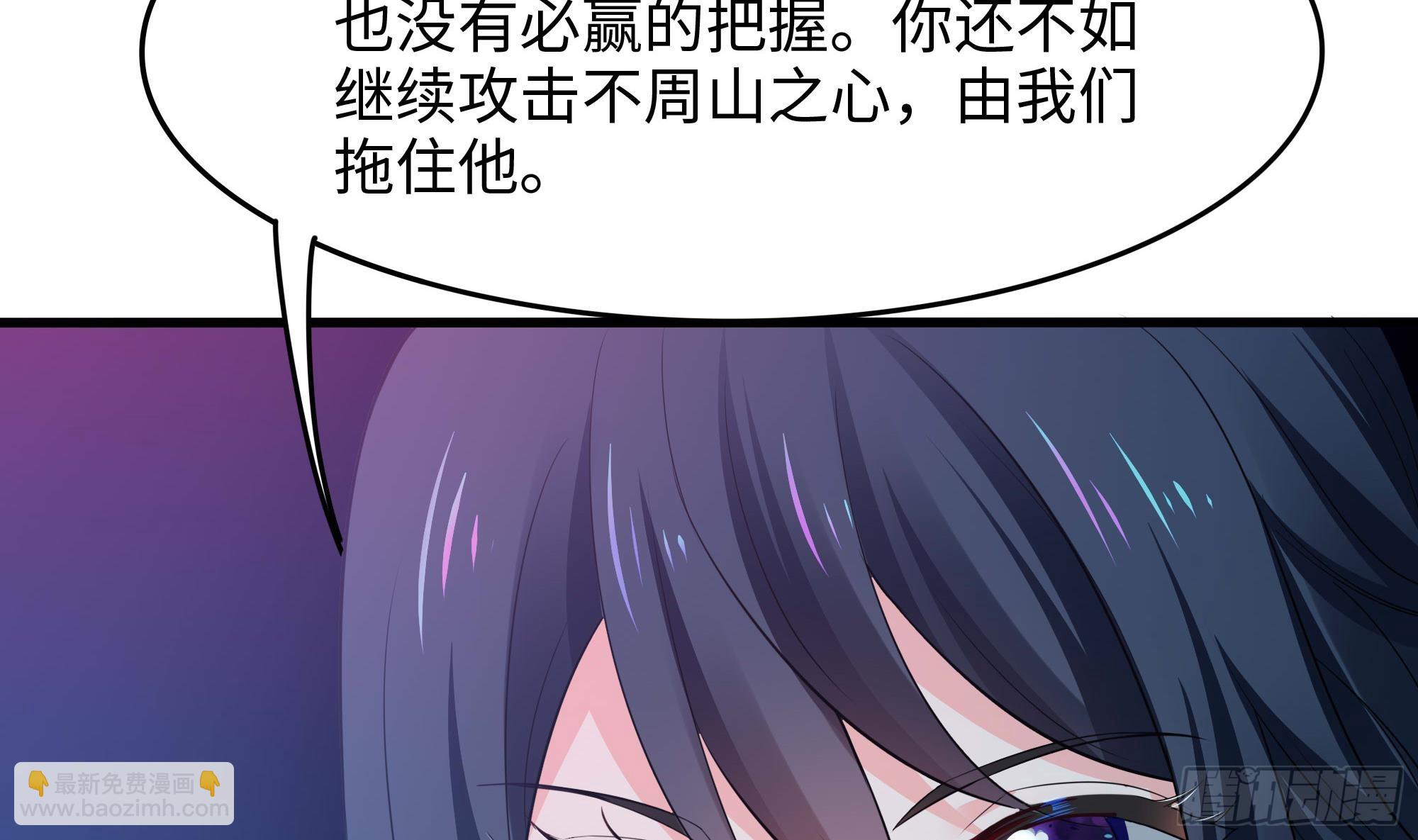 第109话 重回现实(1/3)-第112话