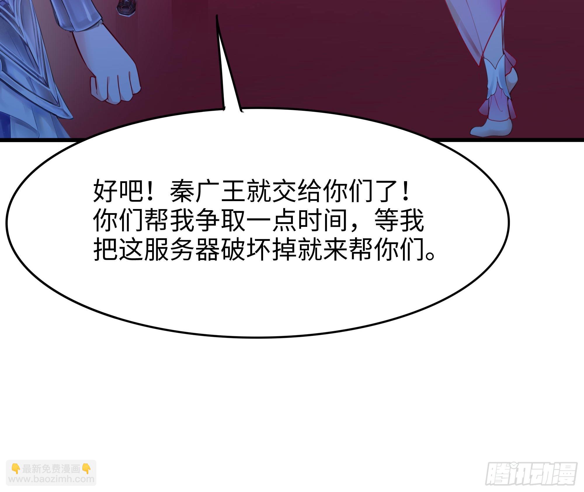 第109话 重回现实(1/3)-第112话