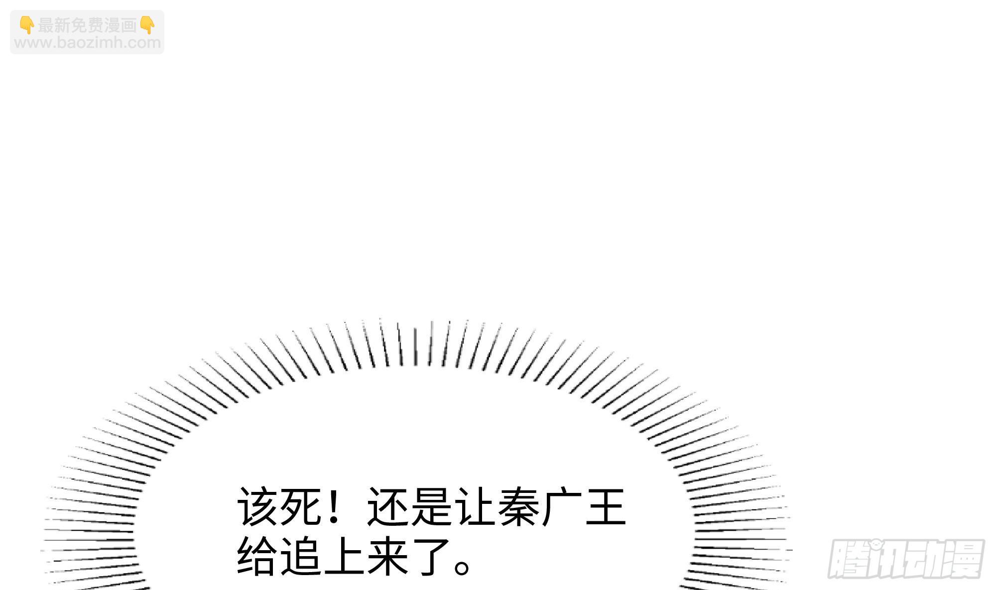 第109话 重回现实(1/3)-第112话