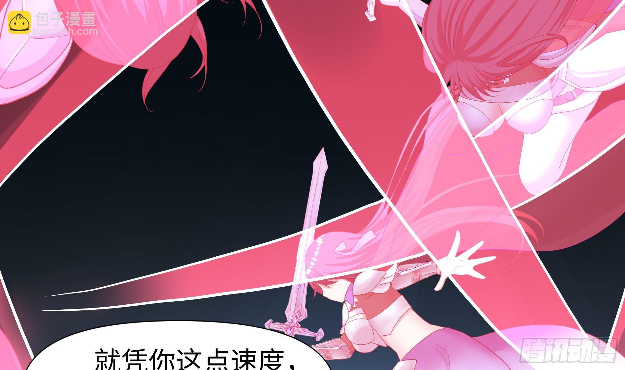 第109话 重回现实(1/3)-第112话