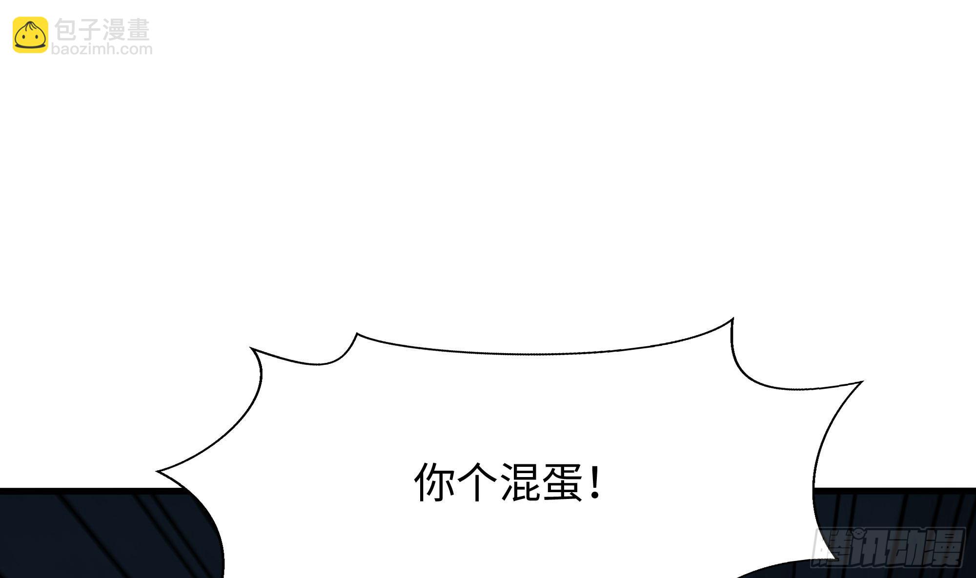 第109话 重回现实(1/3)-第112话