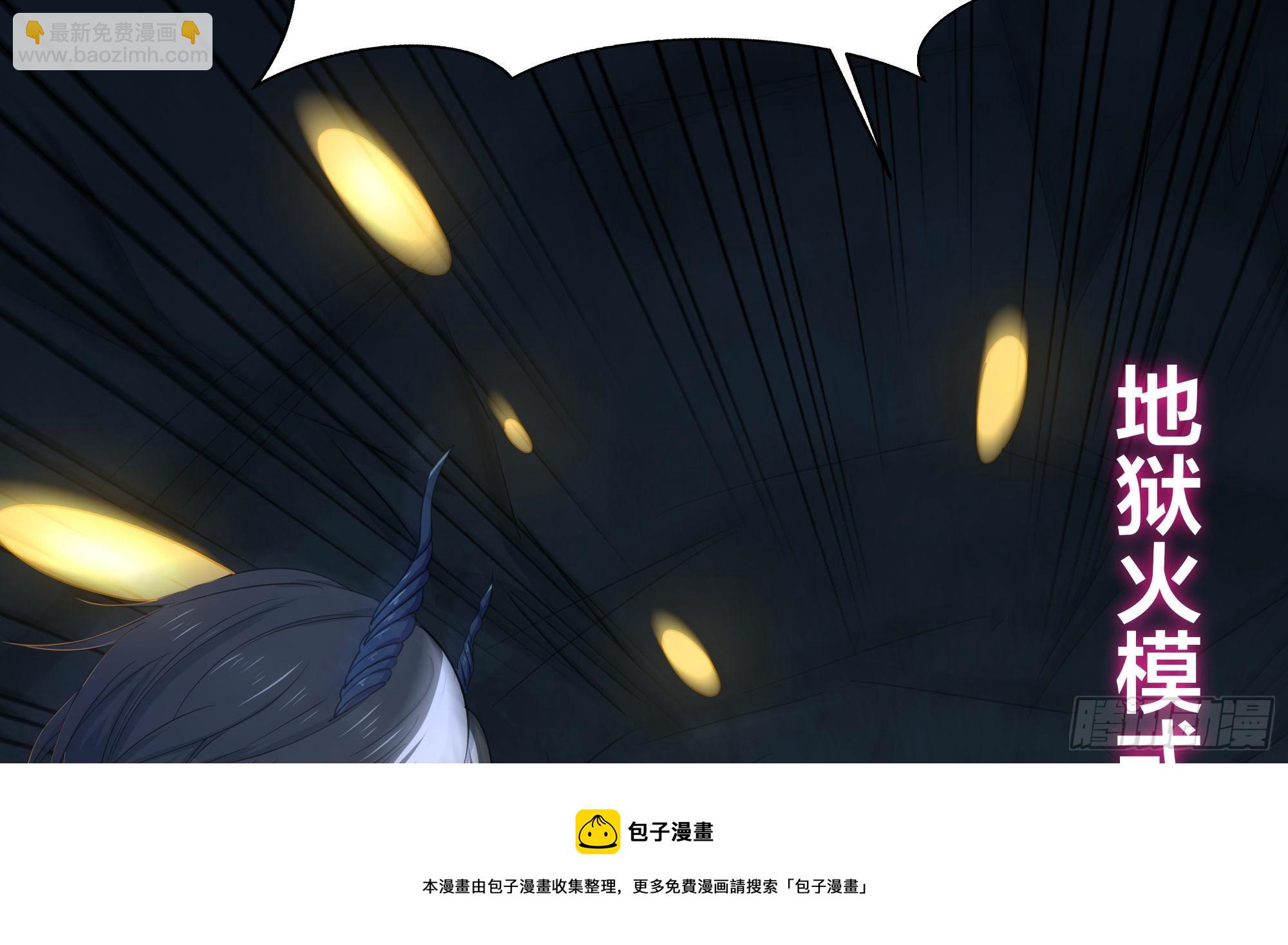 第109话 重回现实(1/3)-第112话