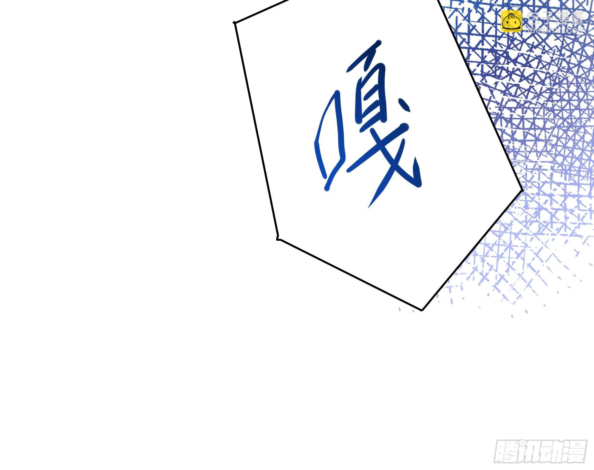 第111话 酆都大帝(1/3)-第114话