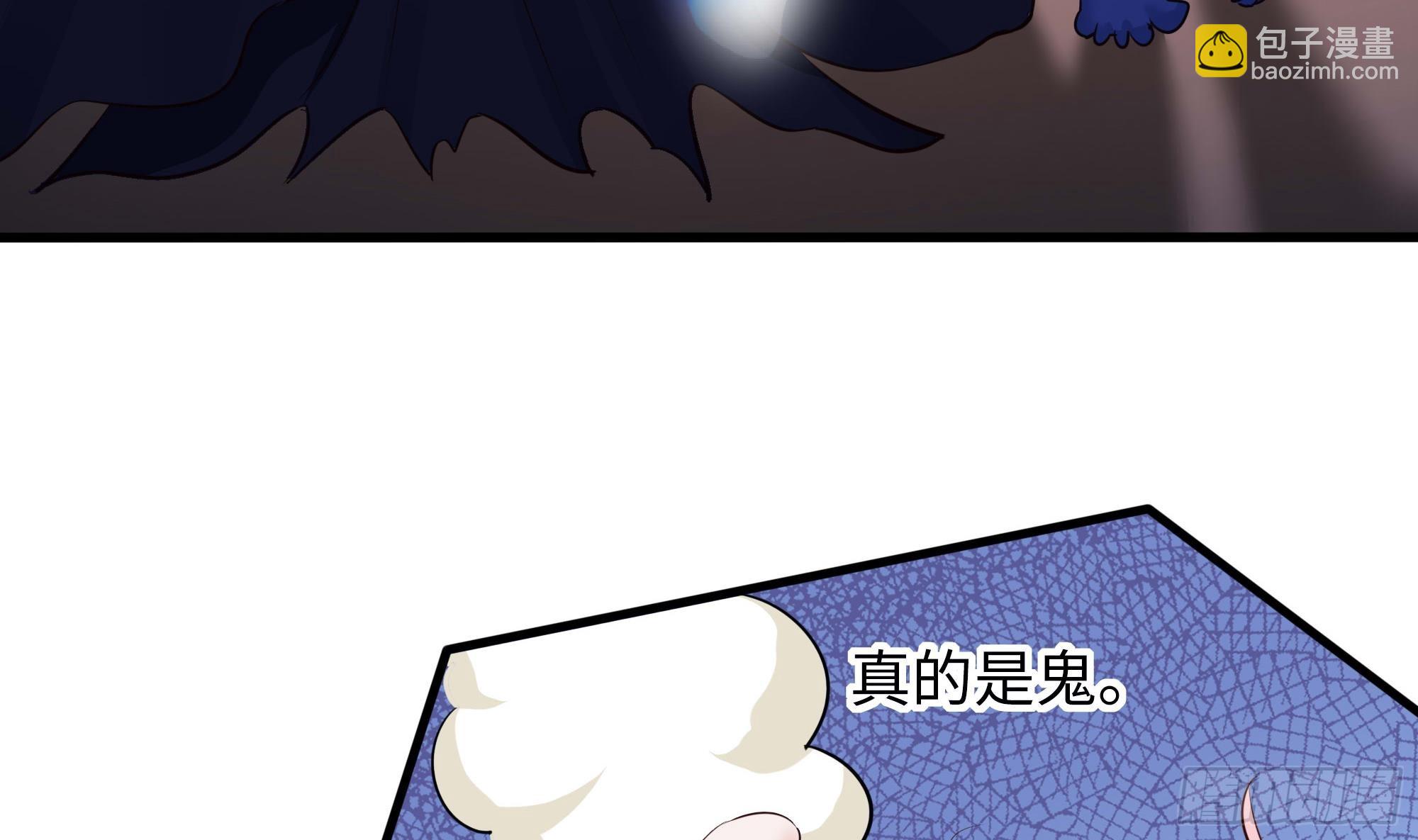 第111话 酆都大帝(1/3)-第114话