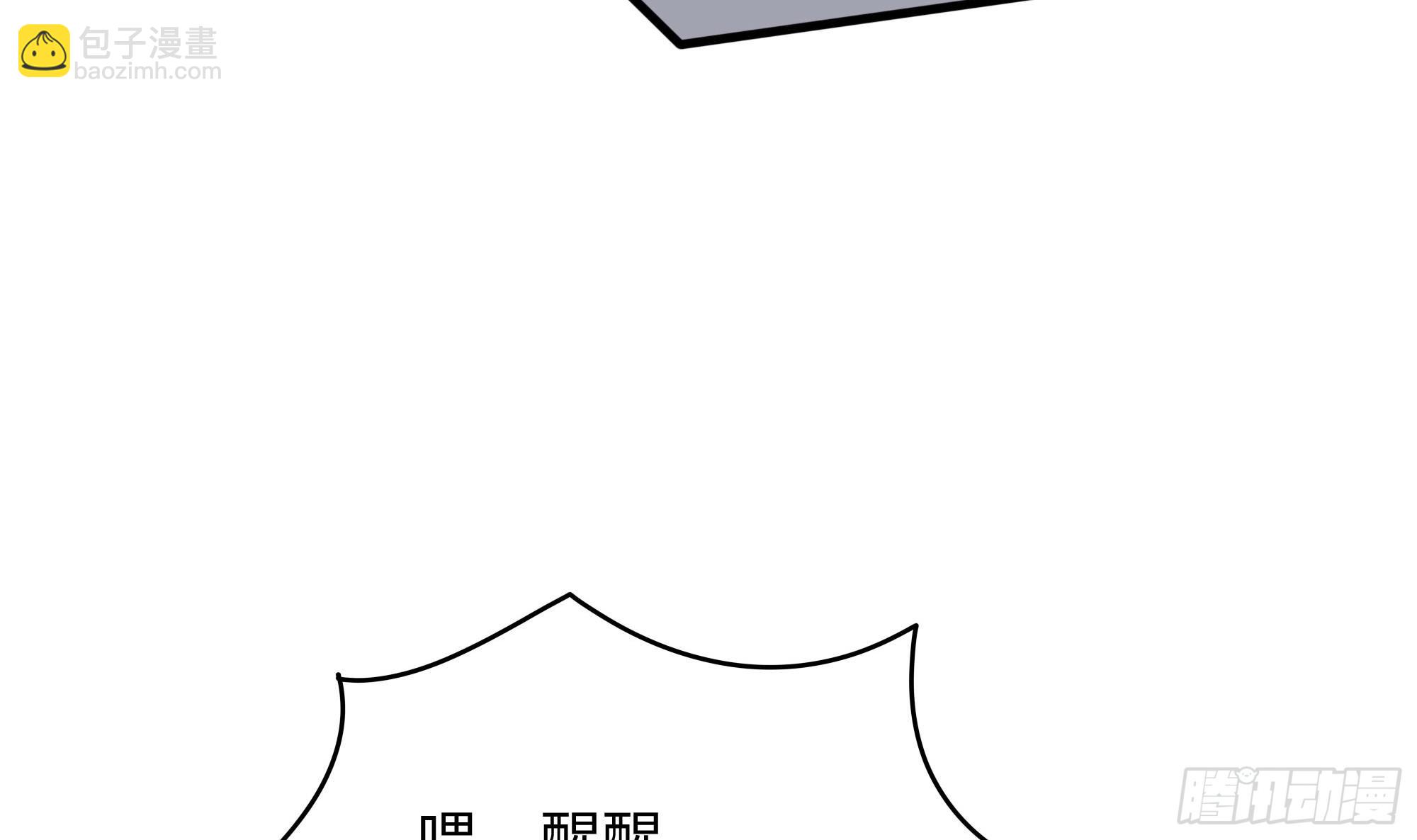 第111话 酆都大帝(1/3)-第114话