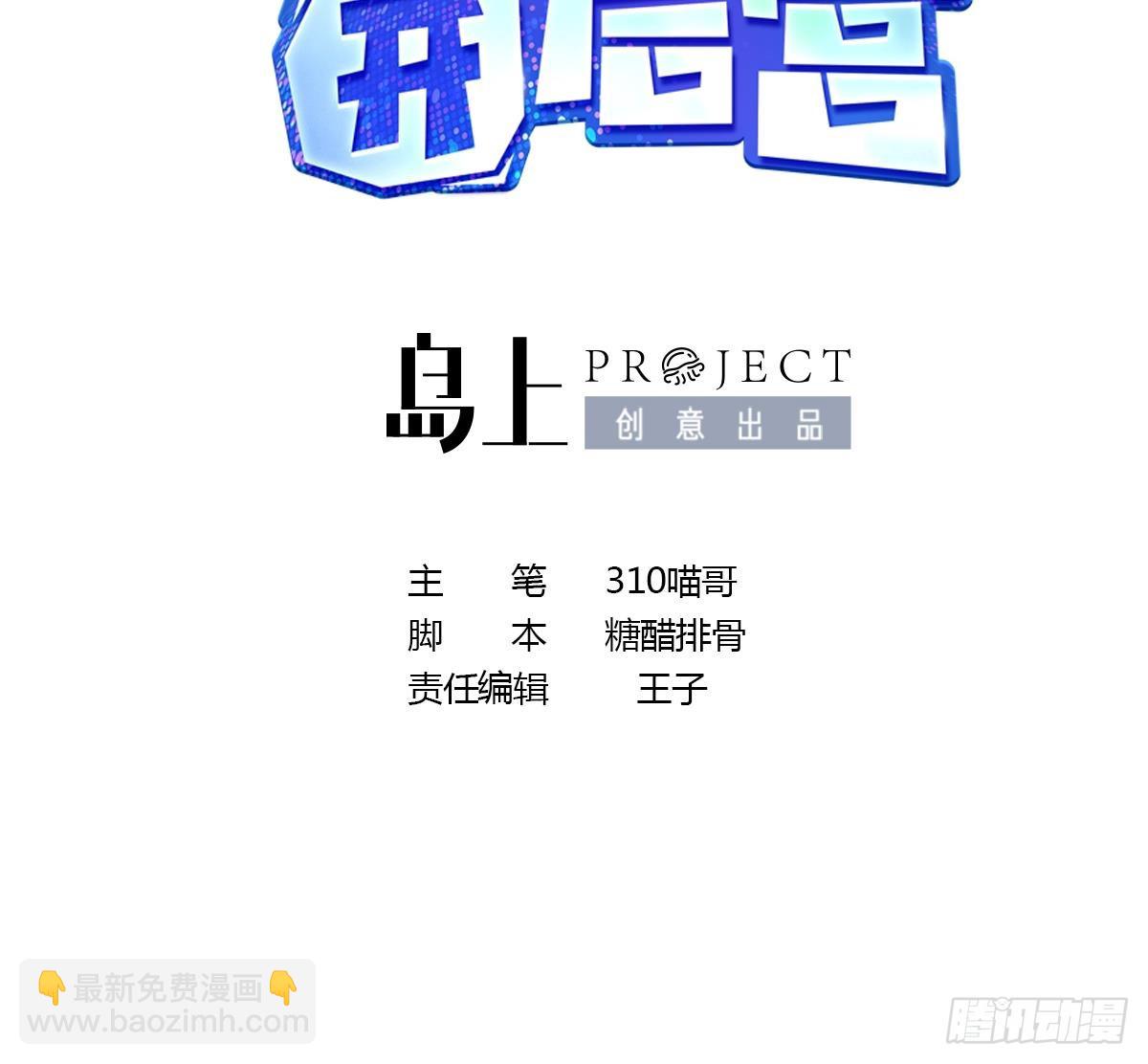 第111话 酆都大帝(1/3)-第114话