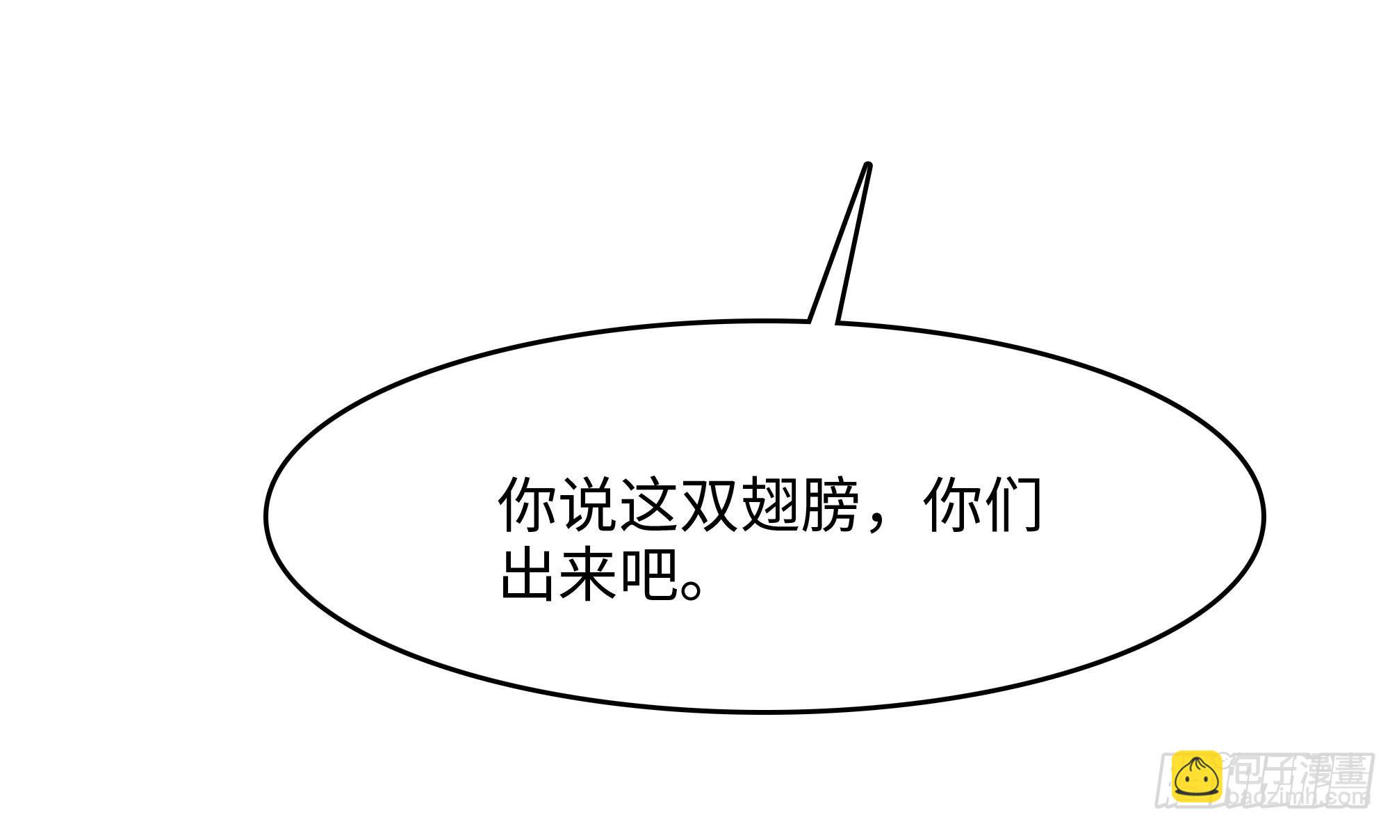 第113话 玩家拍卖(1/2)-第116话