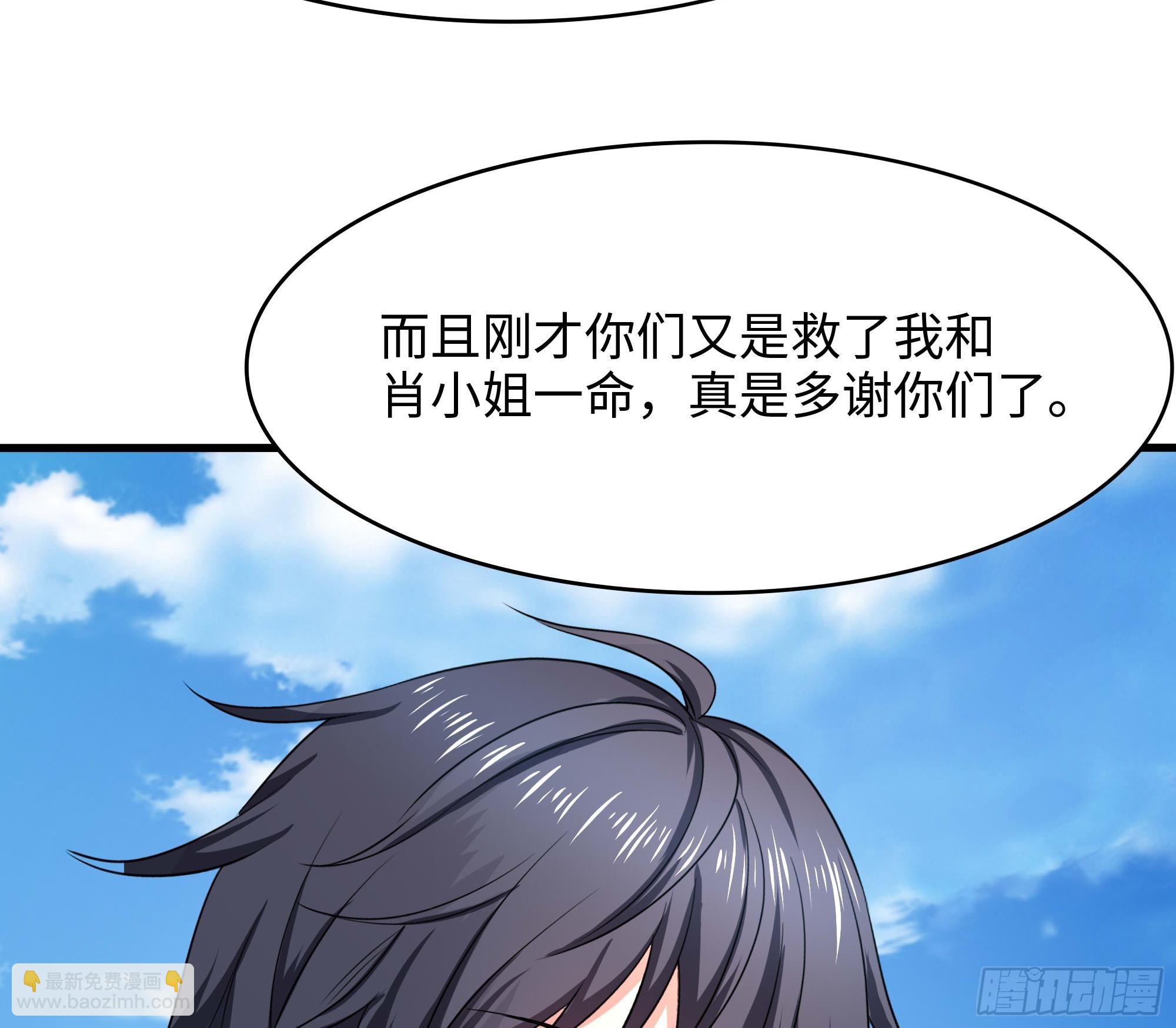 第113话 玩家拍卖(1/2)-第116话