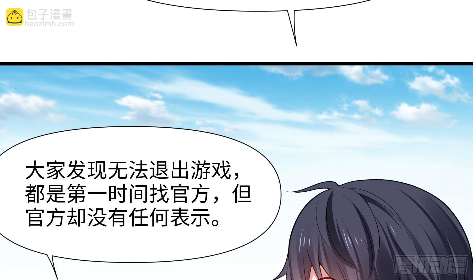 第113话 玩家拍卖(1/2)-第116话