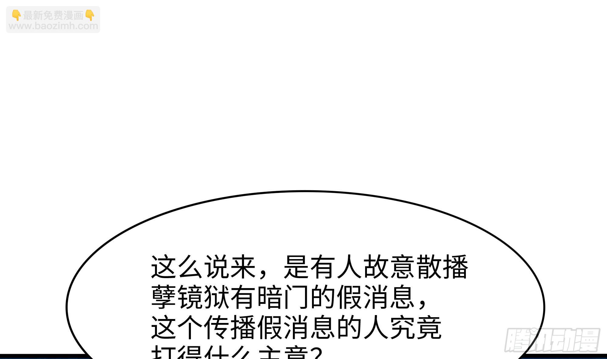 第113话 玩家拍卖(1/2)-第116话
