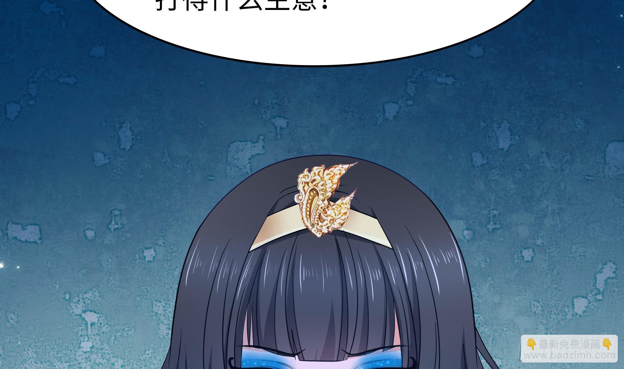 第113话 玩家拍卖(1/2)-第116话
