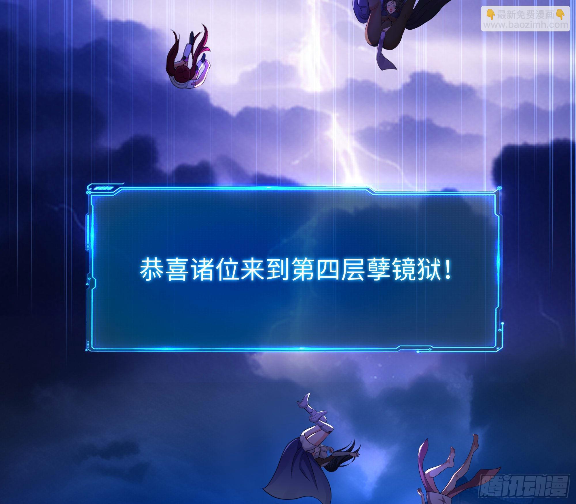 第113话 玩家拍卖(1/2)-第116话