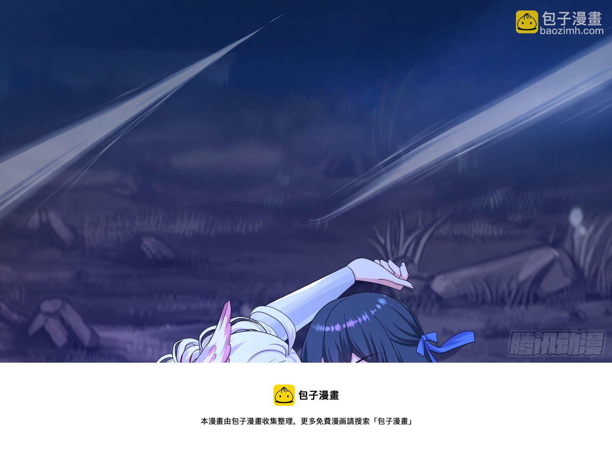 第113话 玩家拍卖(1/2)-第116话