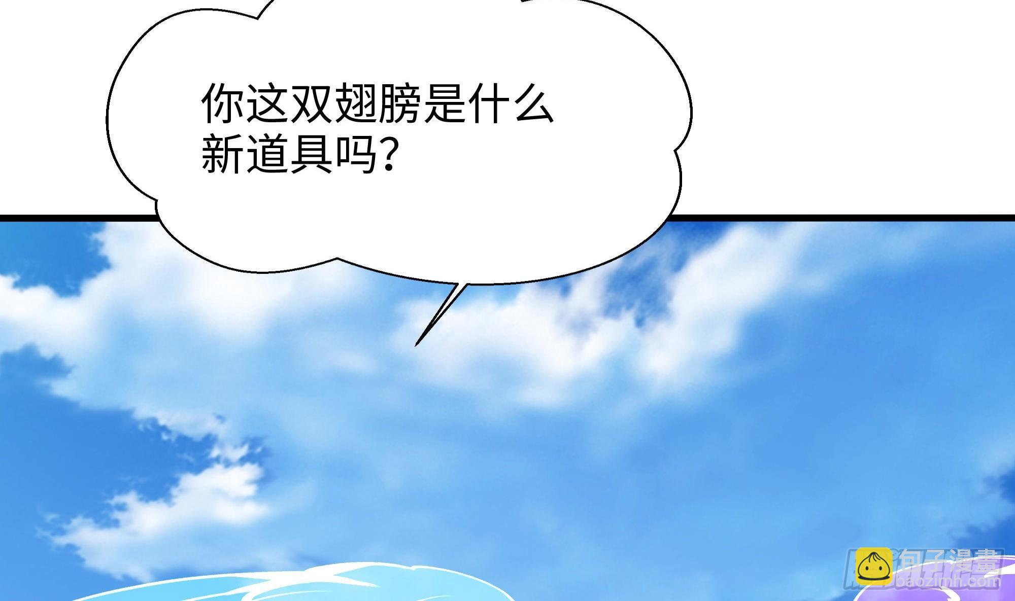 第113话 玩家拍卖(1/2)-第116话