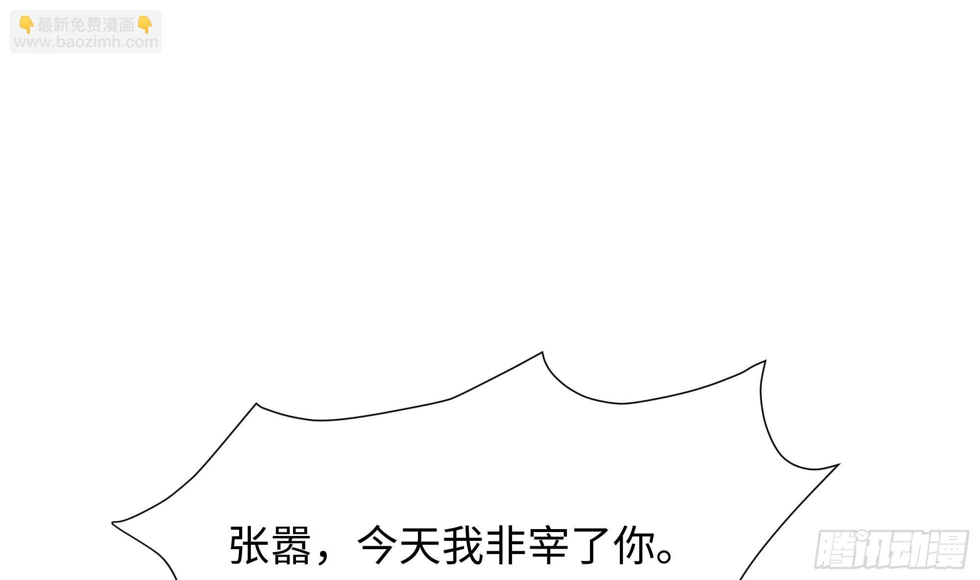 第115话 最强武器(1/3)-第118话