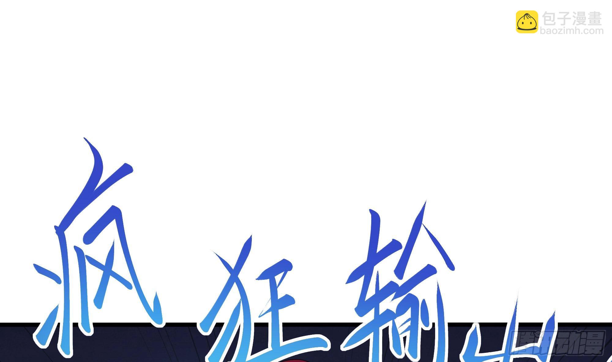 第115话 最强武器(1/3)-第118话