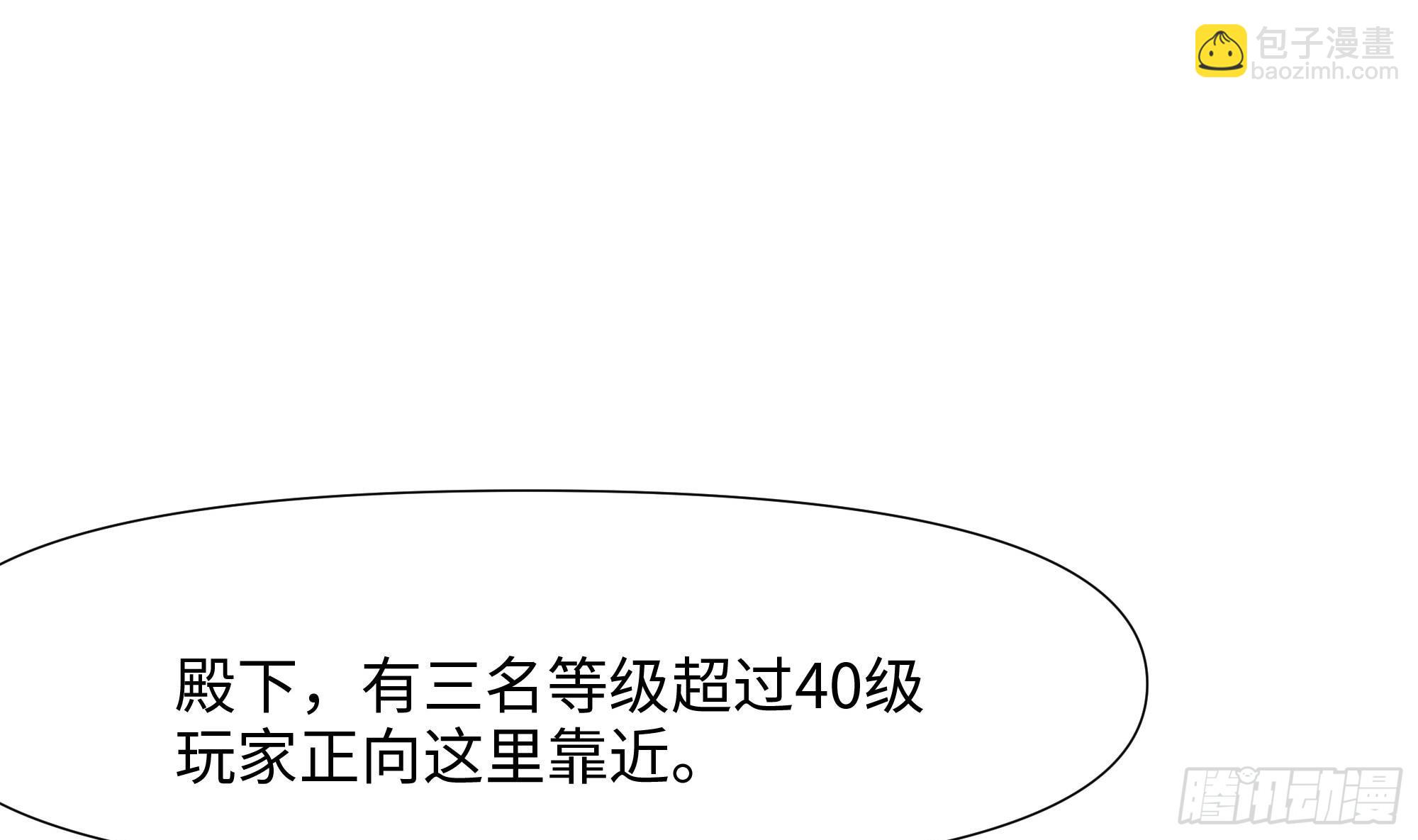 第115话 最强武器(1/3)-第118话