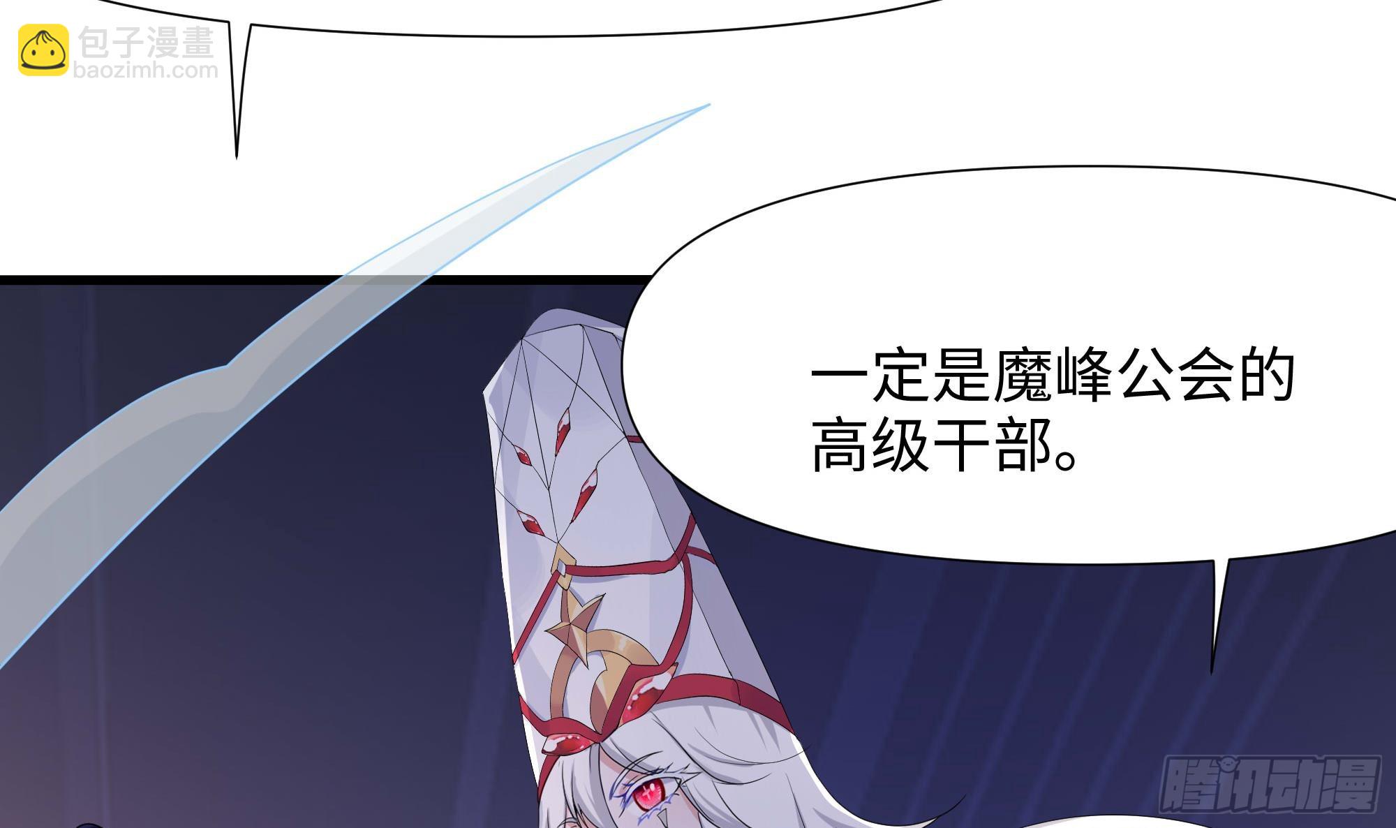 第115话 最强武器(1/3)-第118话