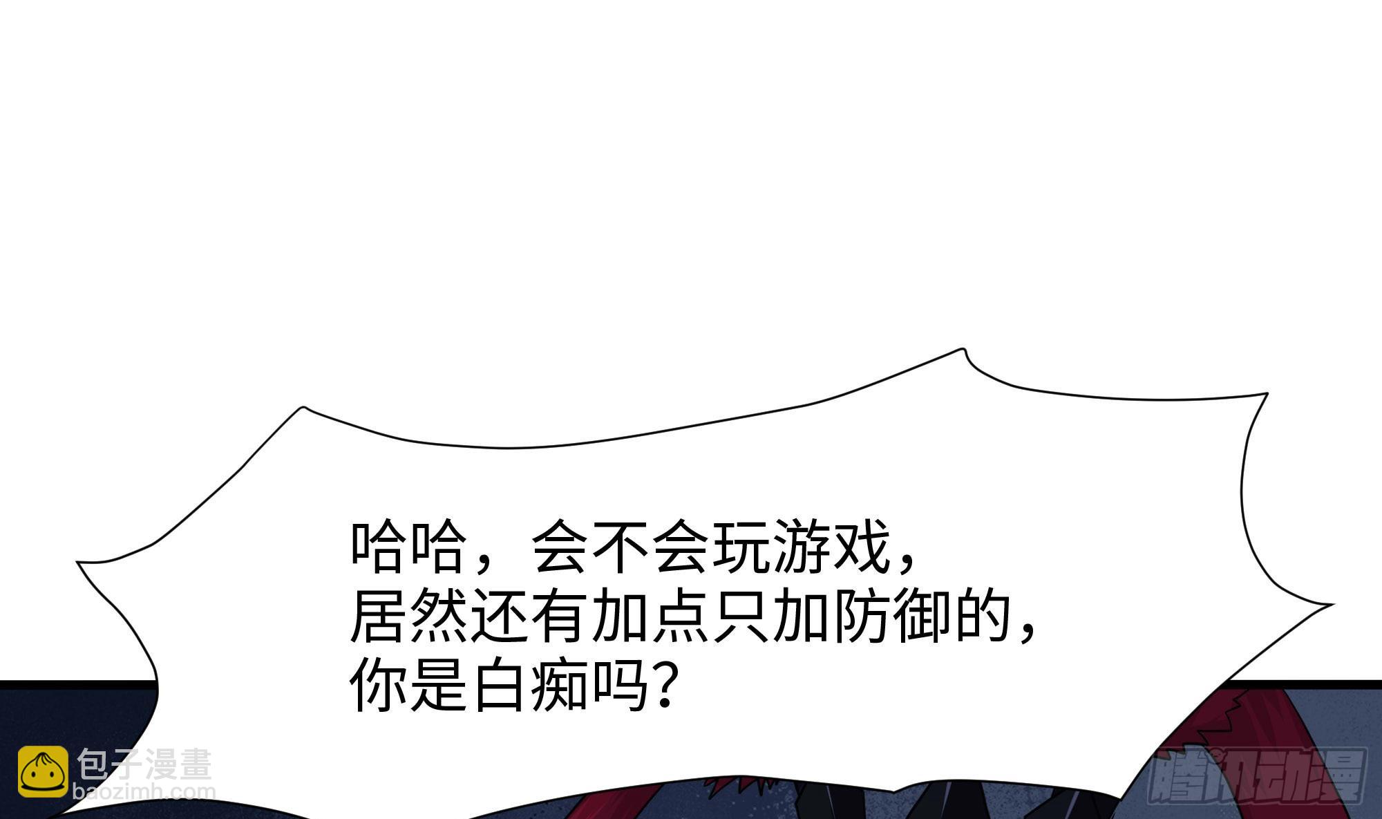 第115话 最强武器(1/3)-第118话