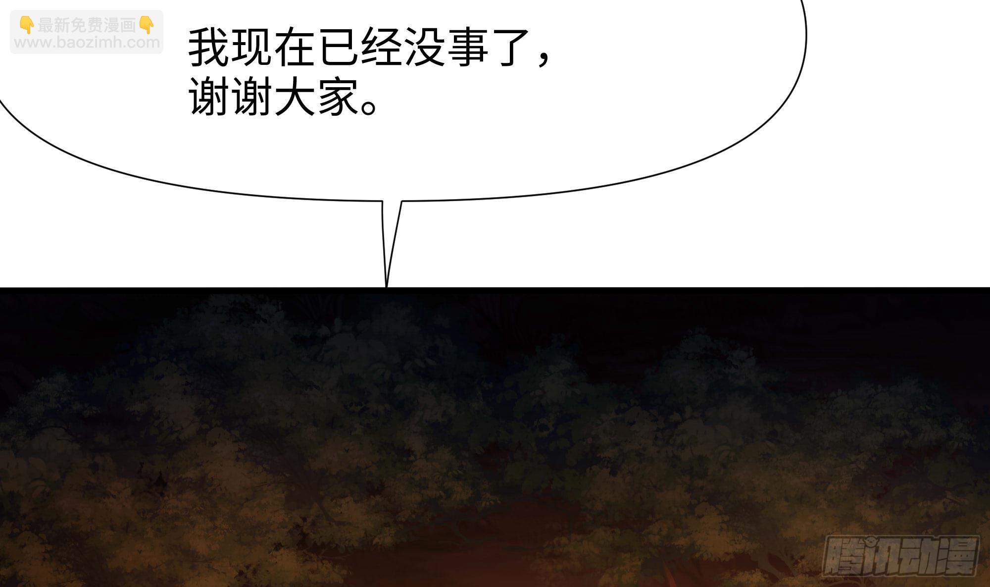 第115话 最强武器(1/3)-第118话