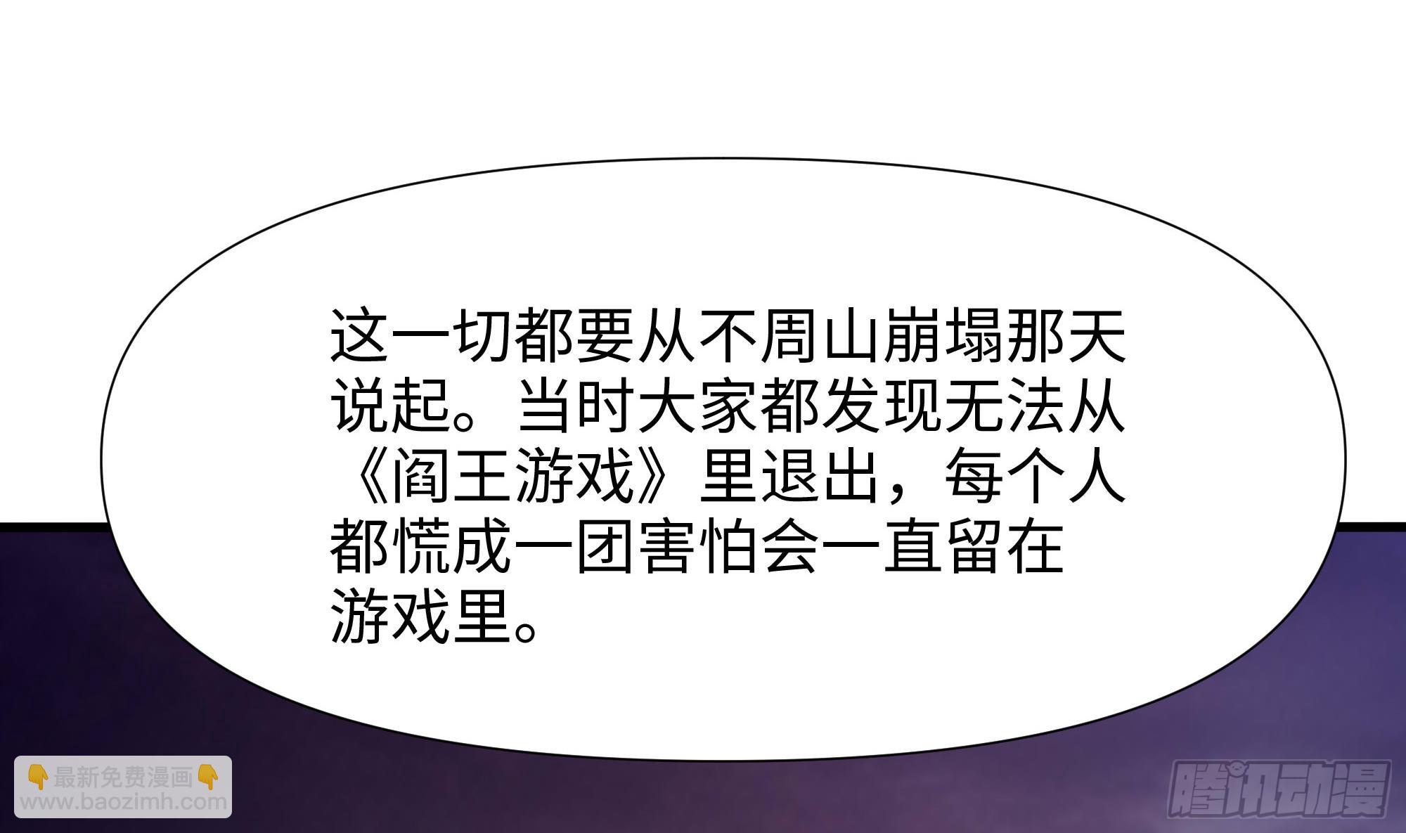第115话 最强武器(1/3)-第118话