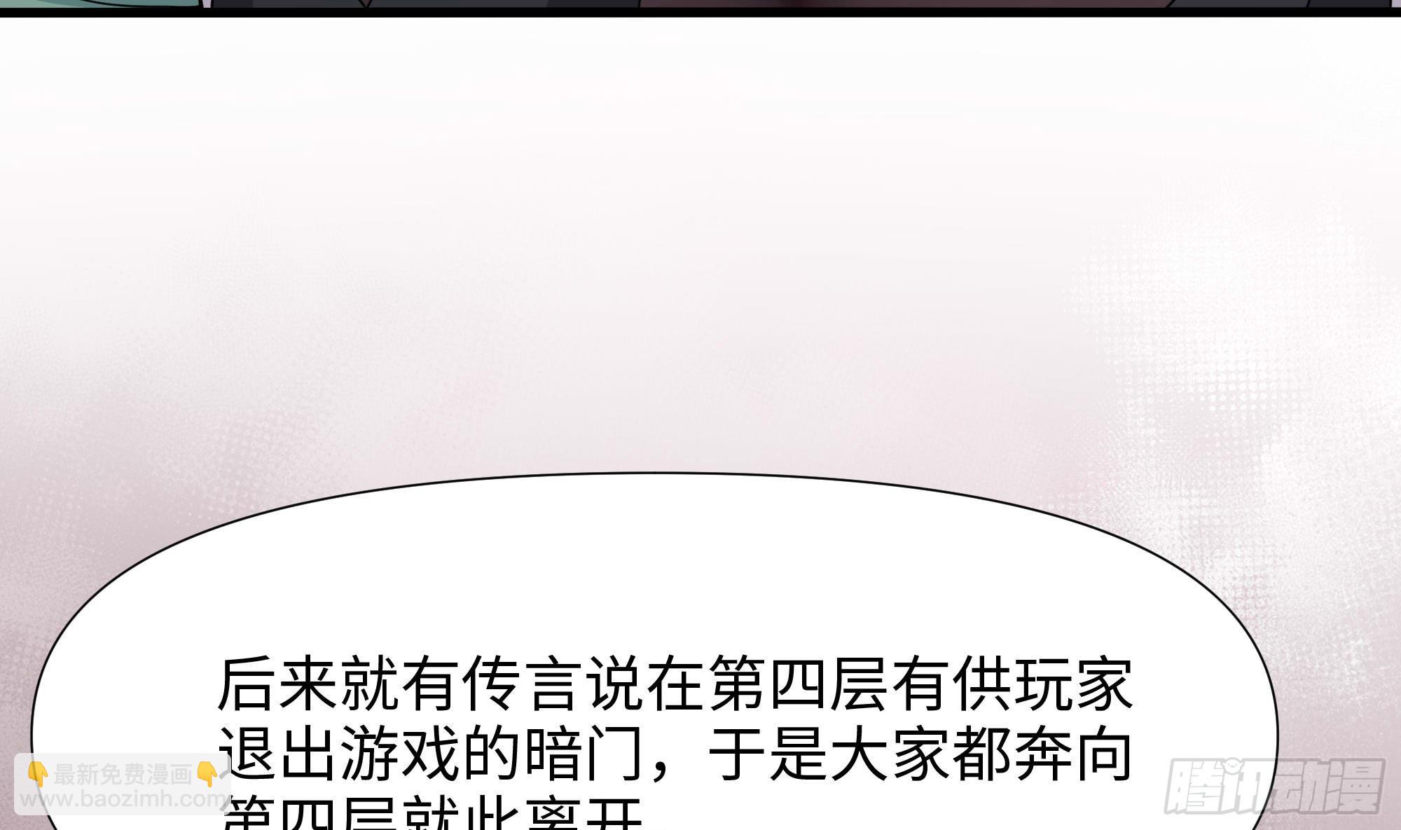 第115话 最强武器(1/3)-第118话
