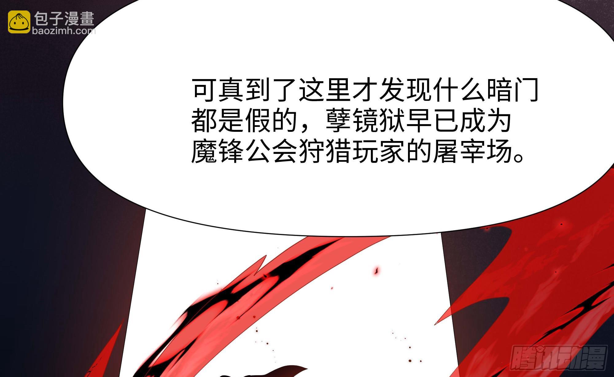 第115话 最强武器(1/3)-第118话