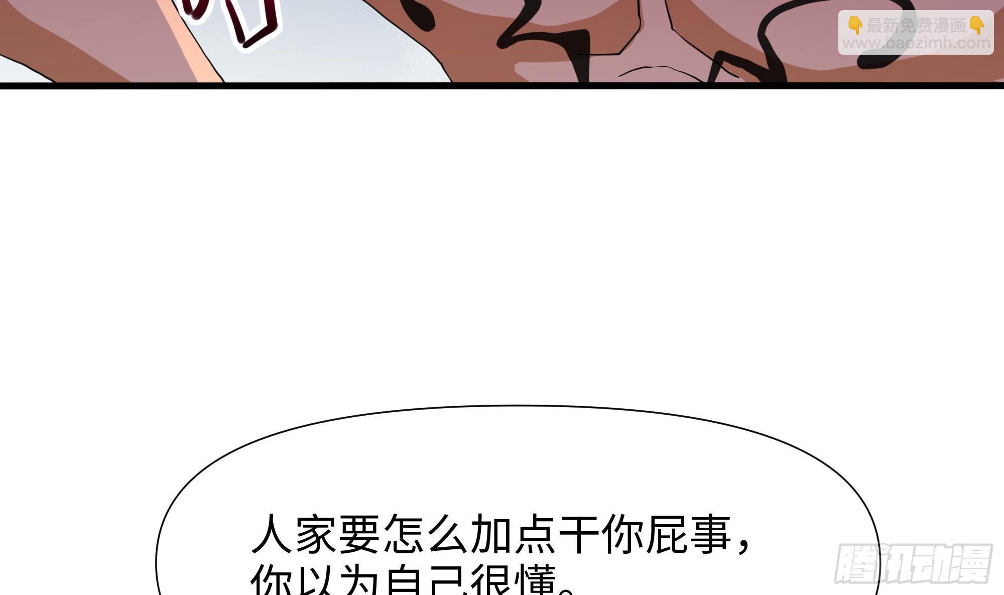 第115话 最强武器(1/3)-第118话