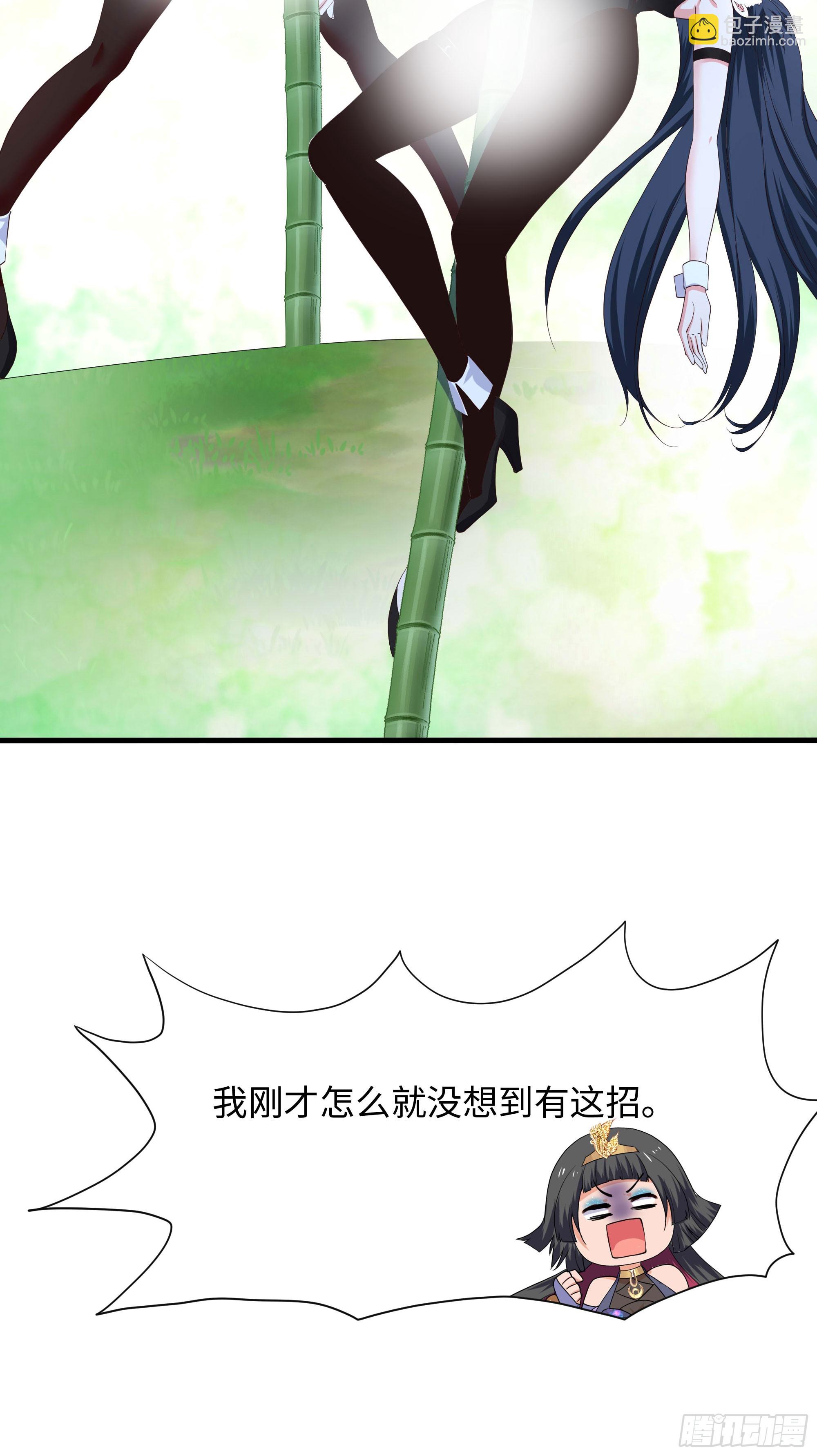 第117话 得救了-第120话