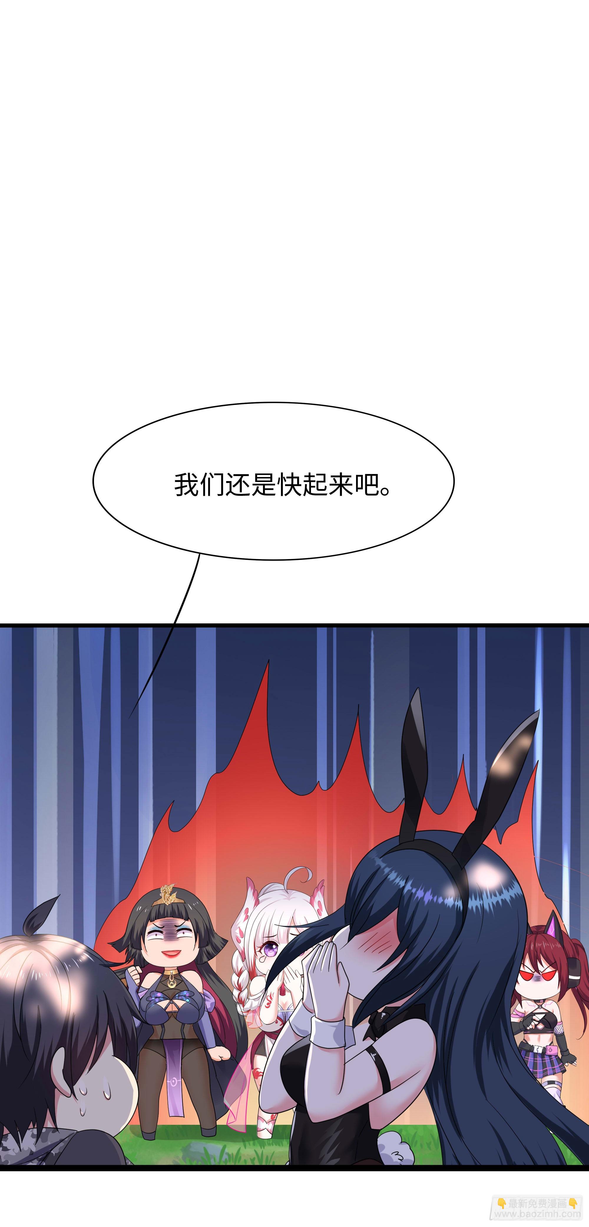 第117话 得救了-第120话