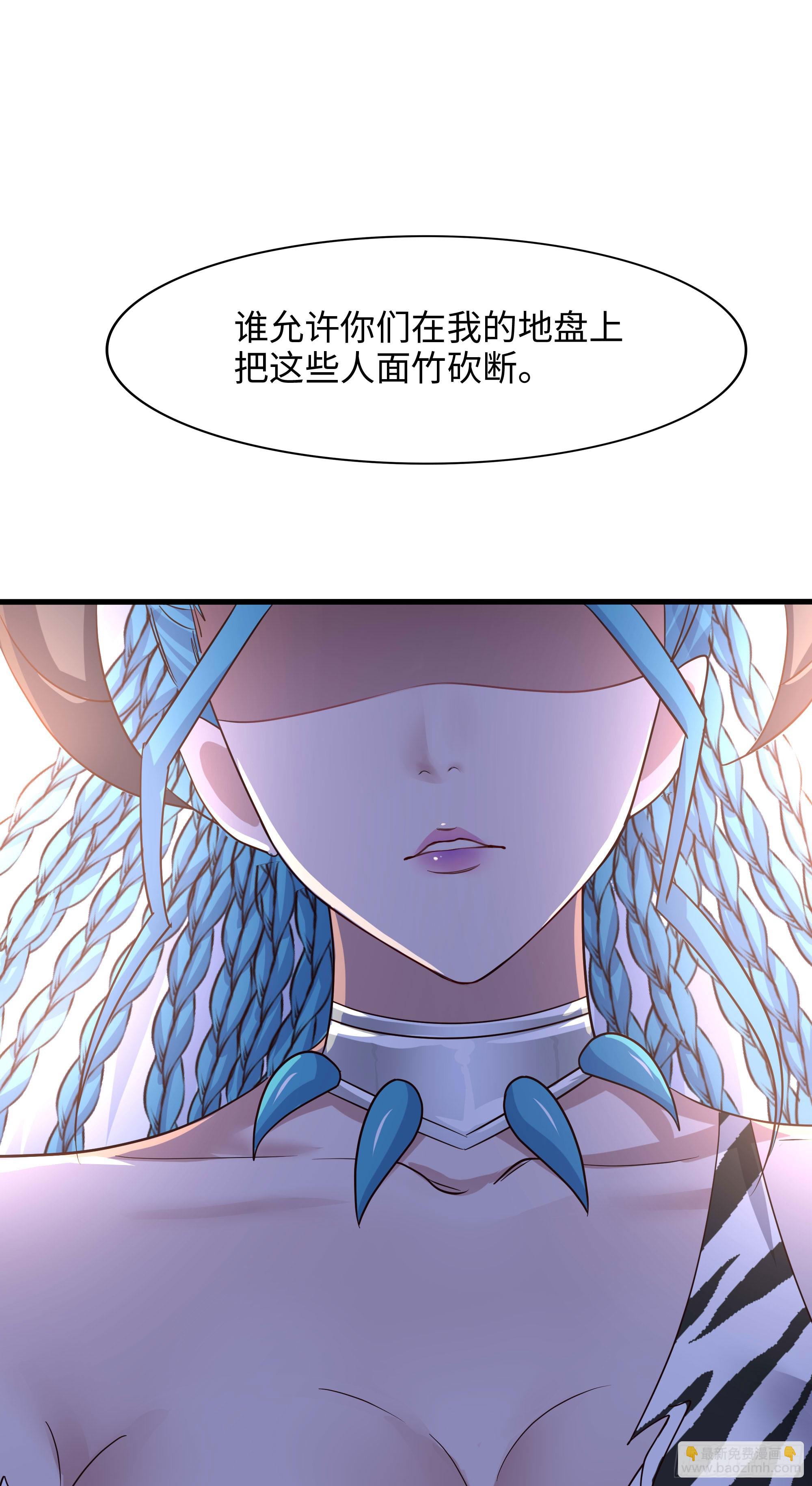 第117话 得救了-第120话