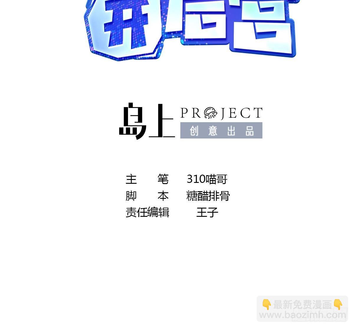 第119话 鬼帝的爪牙-第122话