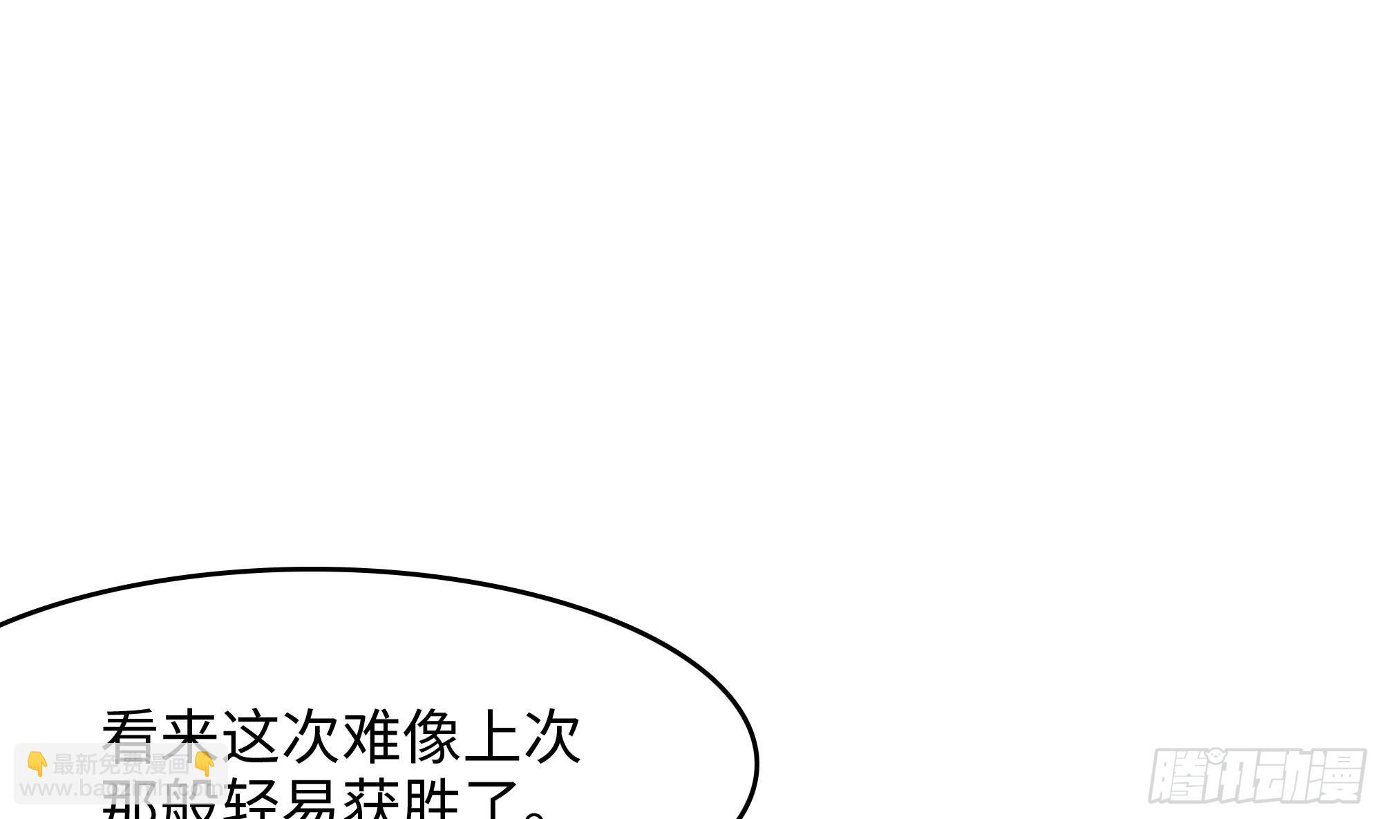 第121话 炼狱浮屠(1/2)-第124话