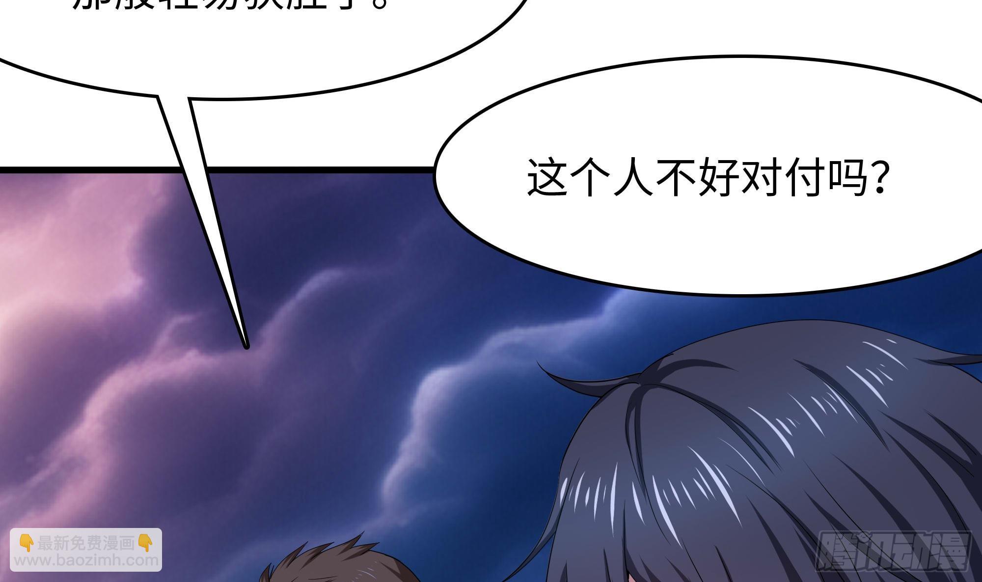 第121话 炼狱浮屠(1/2)-第124话