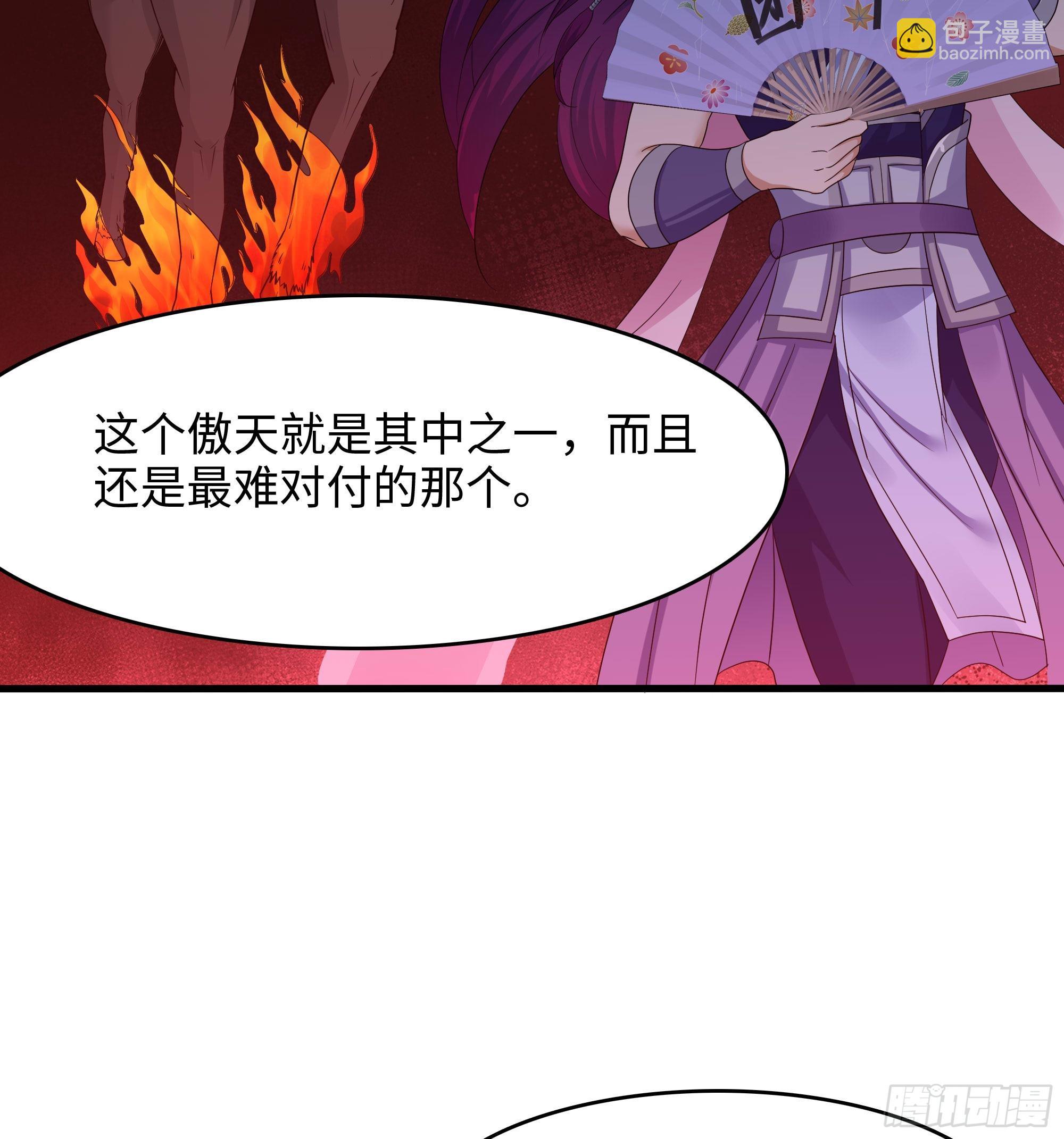 第121话 炼狱浮屠(1/2)-第124话