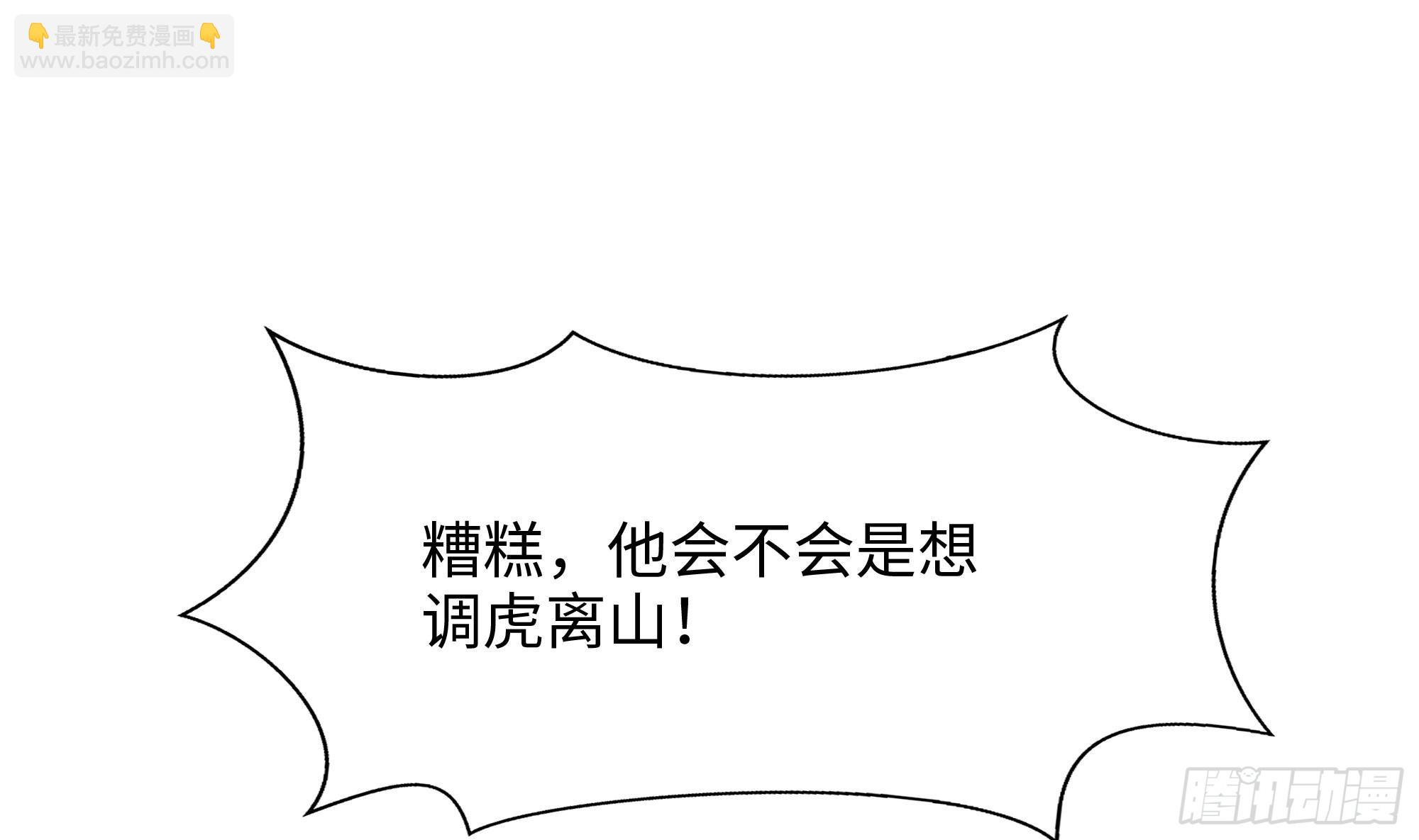 第121话 炼狱浮屠(1/2)-第124话
