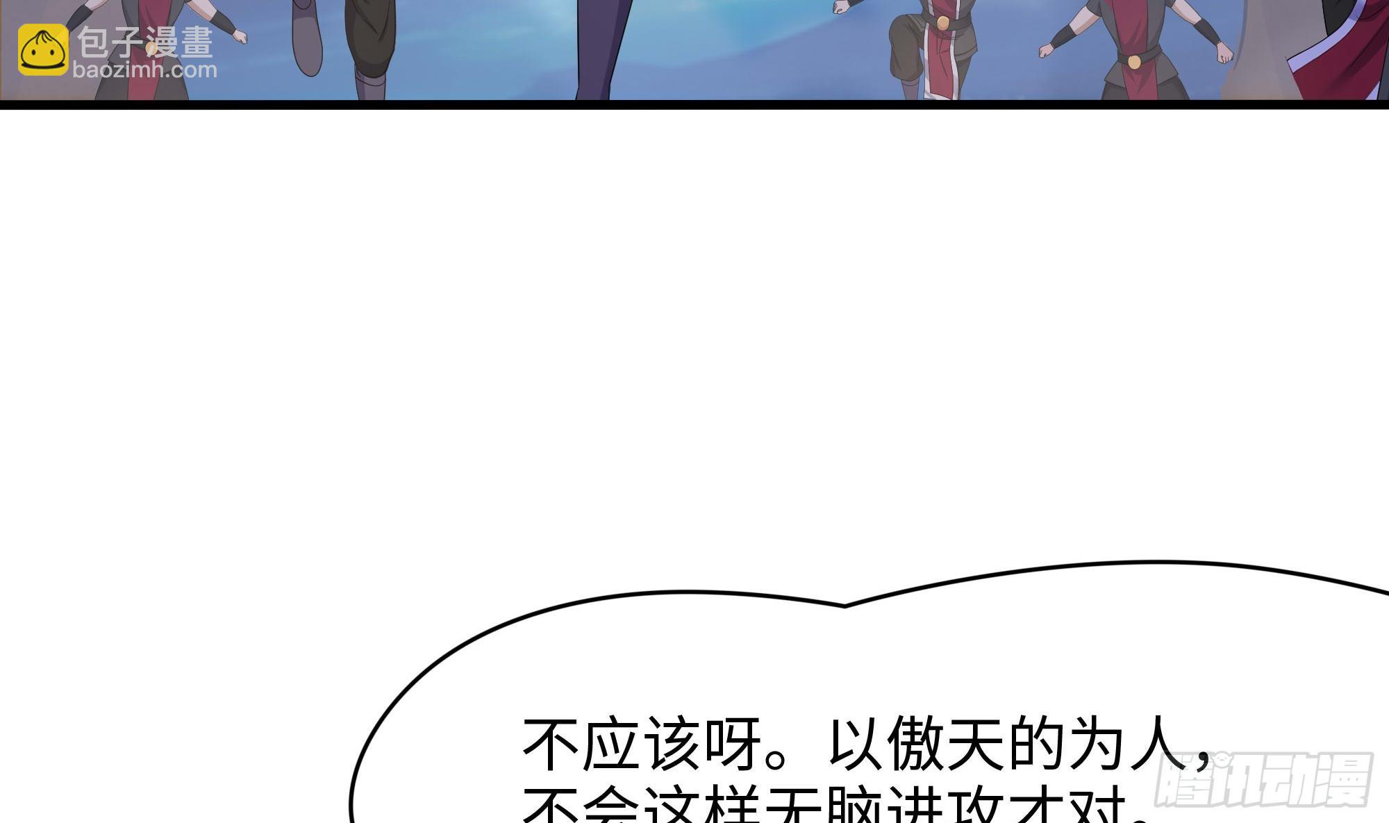 第121话 炼狱浮屠(1/2)-第124话