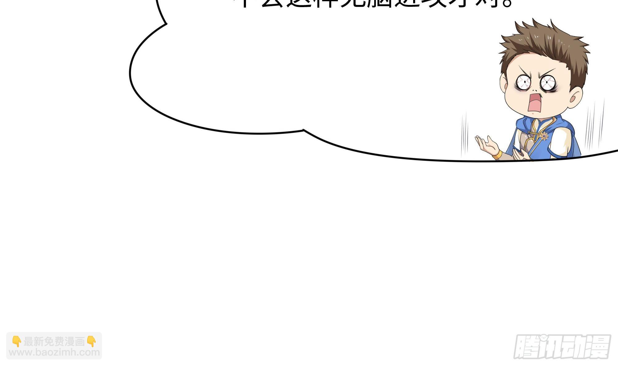 第121话 炼狱浮屠(1/2)-第124话